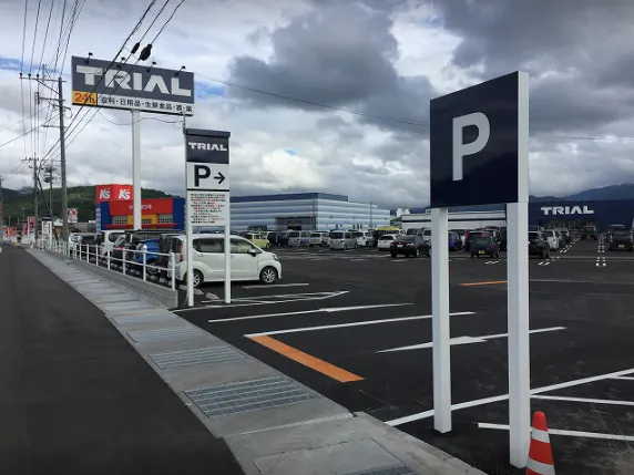 【スーパーセンタートライアル出水黄金店】キッチンカー（調理営業）出店限定/屋外スペース