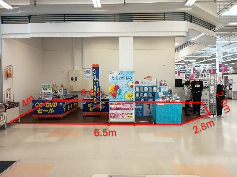 【イオンスーパーセンター十和田】食品入口横 販促プロモーションや物販に最適なスーパー店内催事イベントスペース