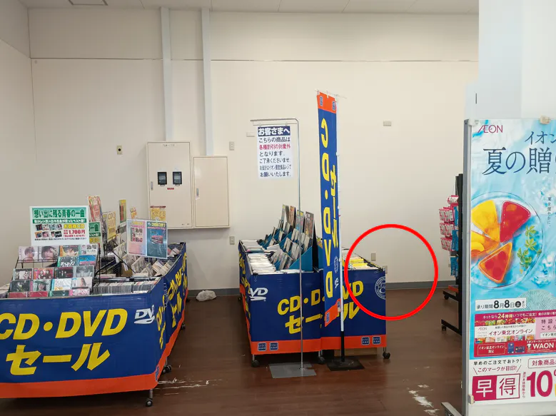 【イオンスーパーセンター十和田】食品入口横 販促プロモーションや物販に最適なスーパー店内催事イベントスペース