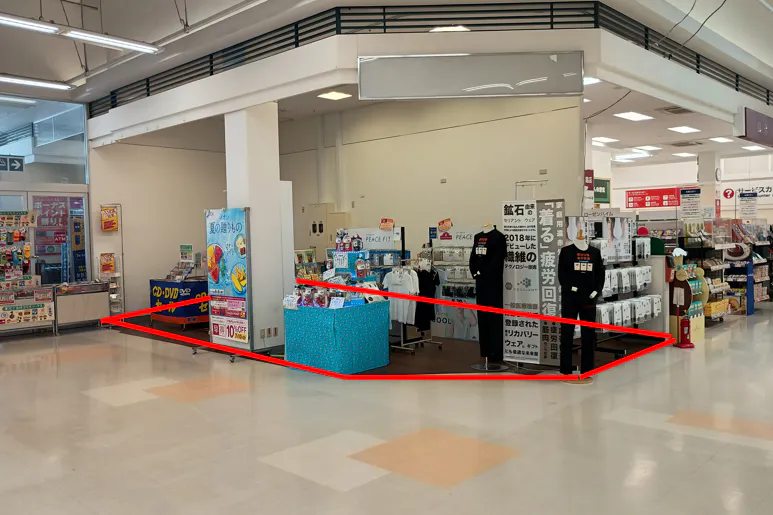 【イオンスーパーセンター十和田】食品入口横 販促プロモーションや物販に最適なスーパー店内催事イベントスペース