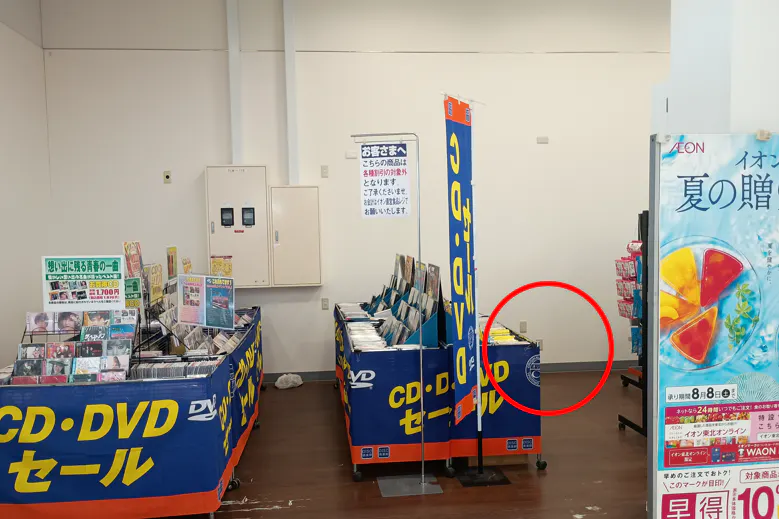 【イオンスーパーセンター十和田】食品入口横 販促プロモーションや物販に最適なスーパー店内催事イベントスペース