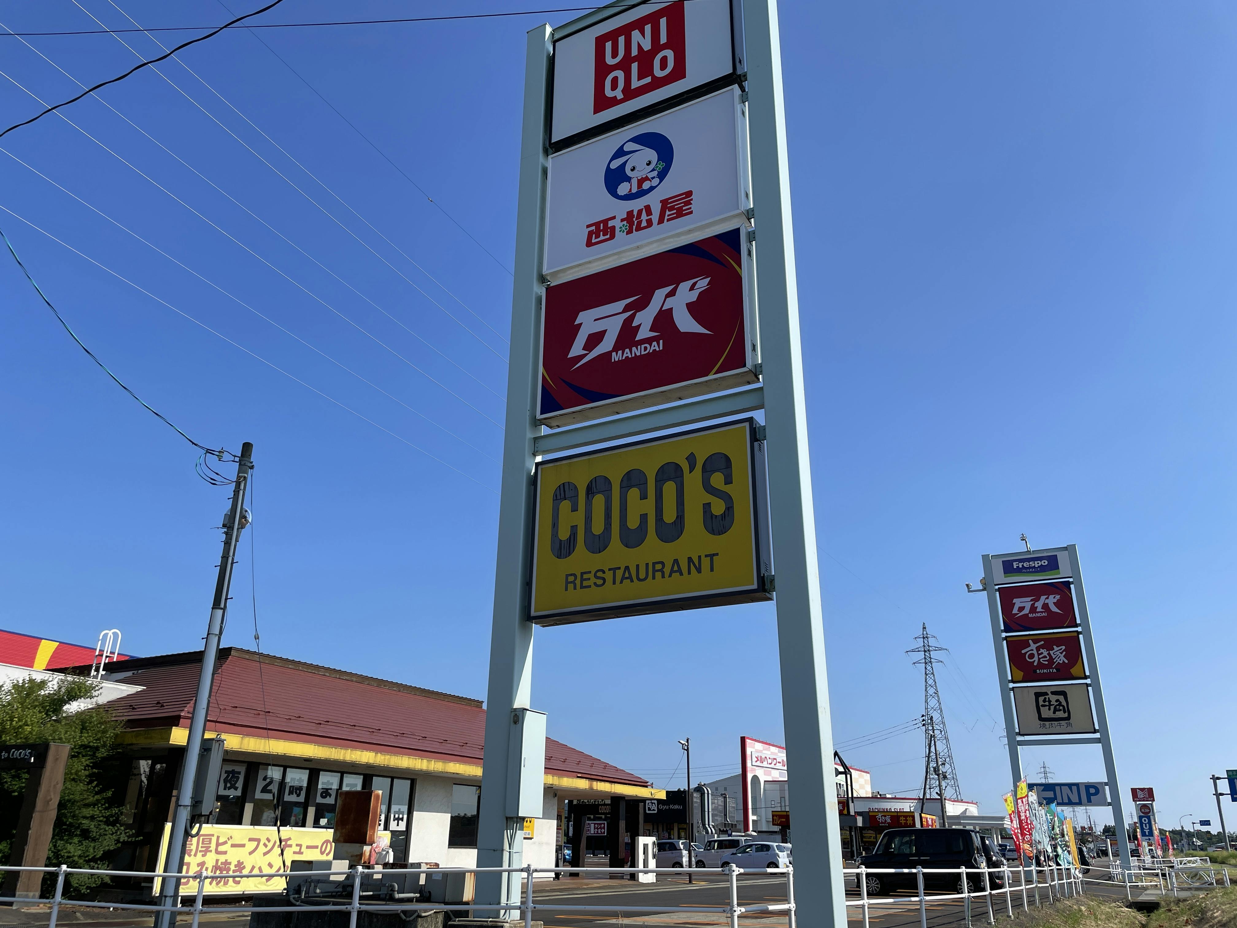 【フレスポよこて】キッチンカー利用に適した、自販機前屋外スペースの画像