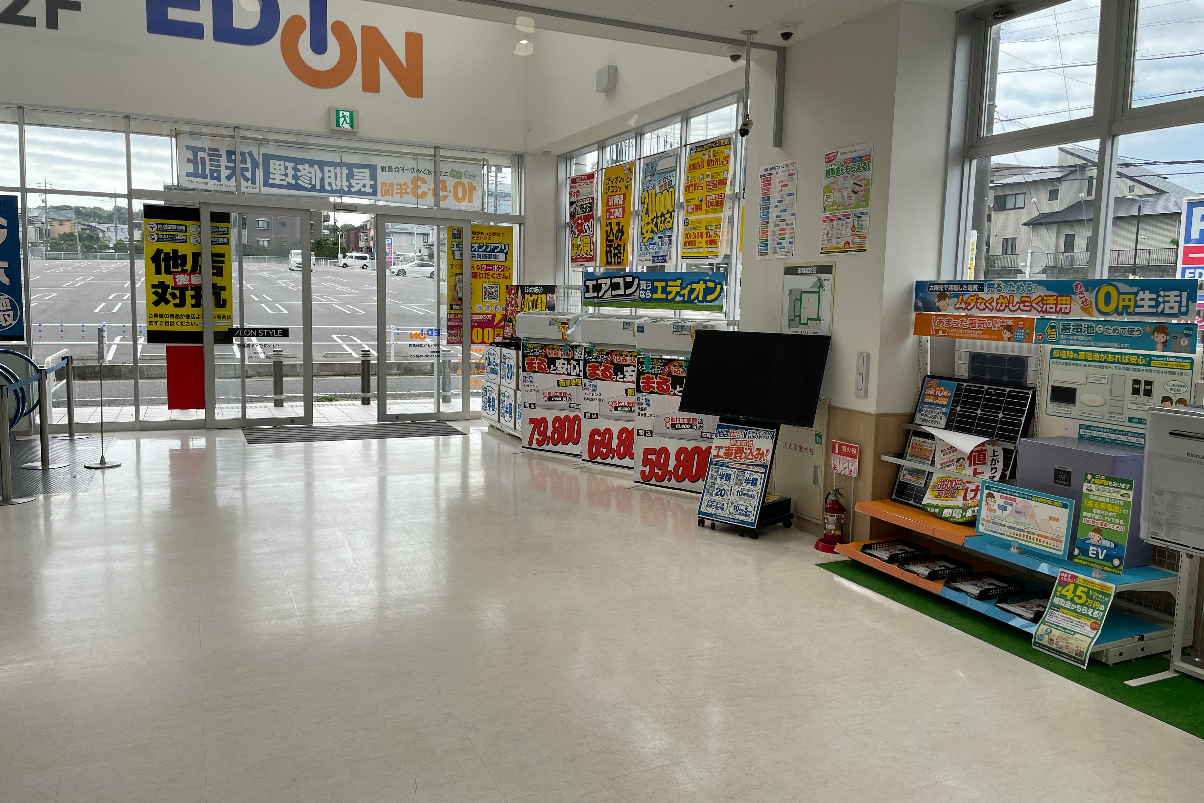 【エディオン高針原店】ポップアップストアやプロモーションに適した1Fエントランスイベントスペース