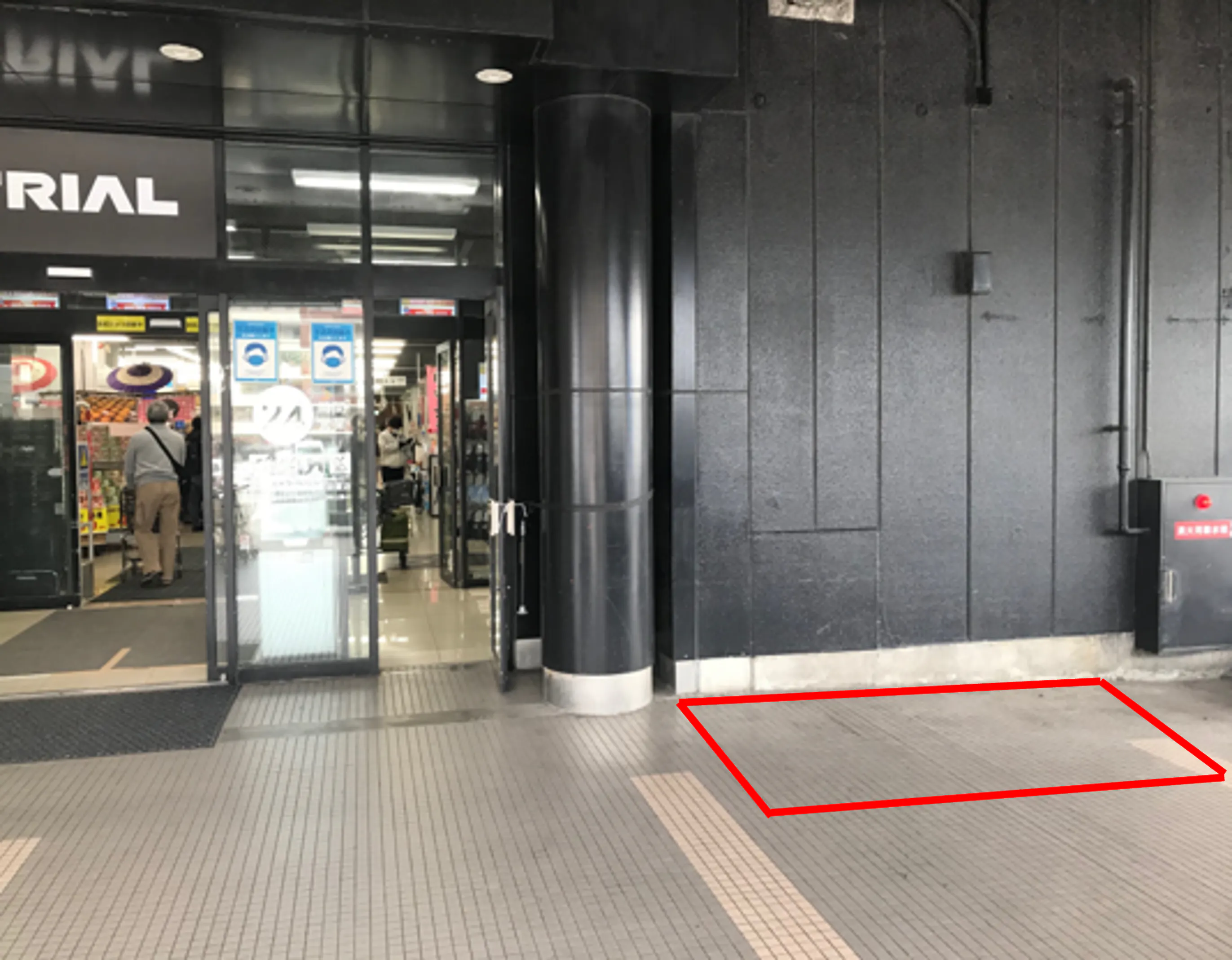 【メガセンタートライアル新宮店】【トライアル★キャンペーン実施中！】プロモーションや食物販に適した半屋外イベントスペース（※ウォーターサーバー不可）の画像