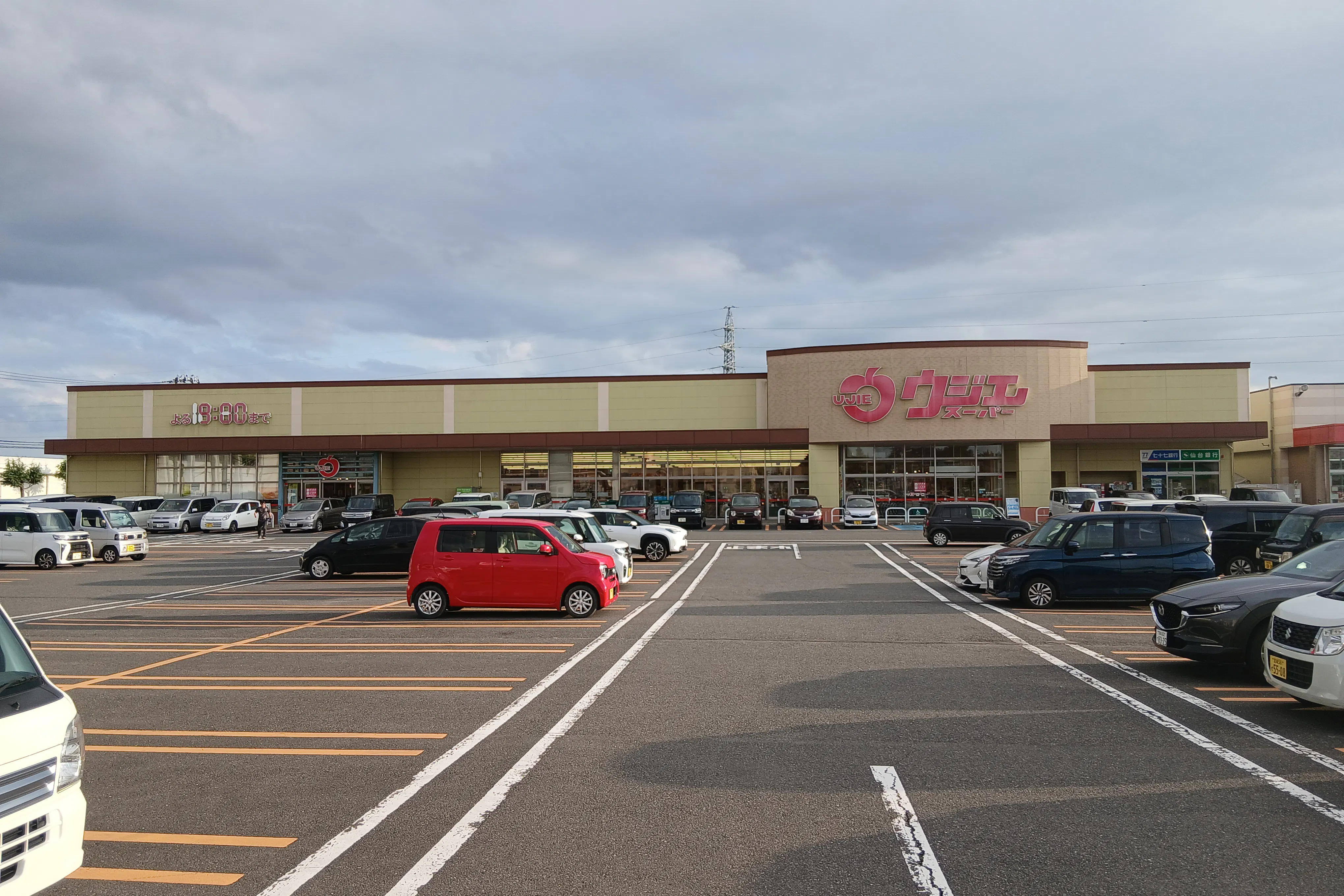 【ウジエスーパー美里店】販促プロモーションや食物販に最適な軒下①スペース