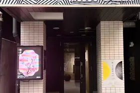 【無相画廊(MuSou Gallery)|蔵前駅1分】作品展示に適した41㎡の路面1Fギャラリースペース