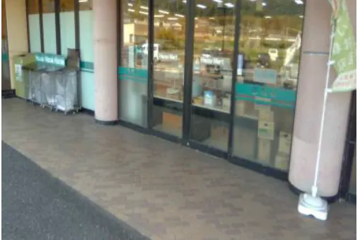 【ハピーマート笠岡吉田店】店頭軒下 各種プロモーション、会員獲得イベントに最適な屋外催事イベントスペース