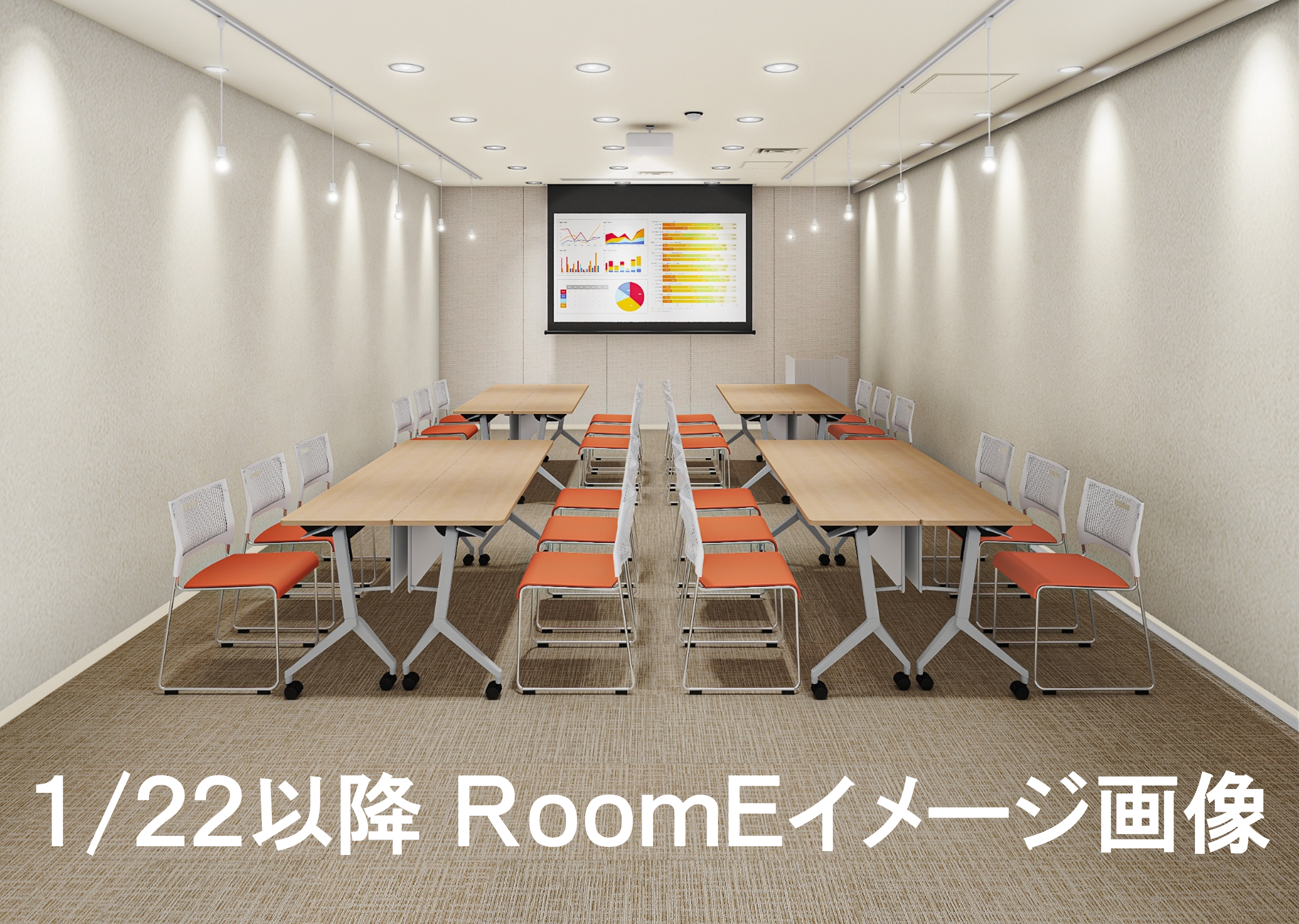 【渋谷駅直結／Room E】展示会・相談会・小規模セミナーなどに適したヒカリエ内にあるイベントスペース