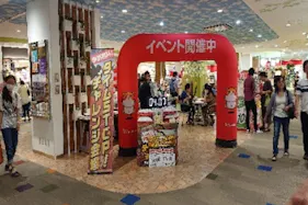 【ララガーデン長町】3階キッズガーデン