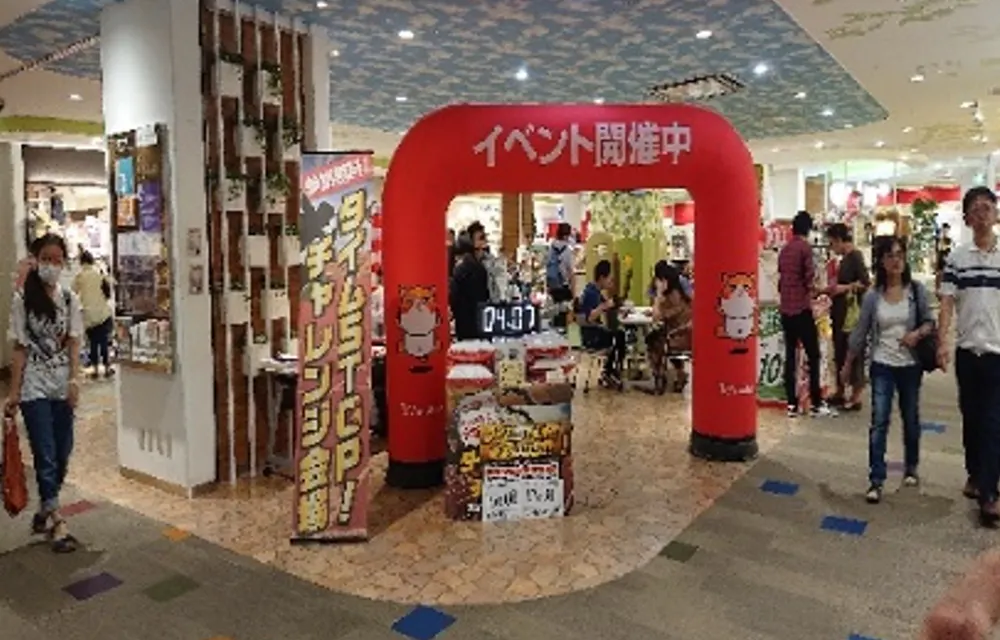 【ララガーデン長町】3階キッズガーデン