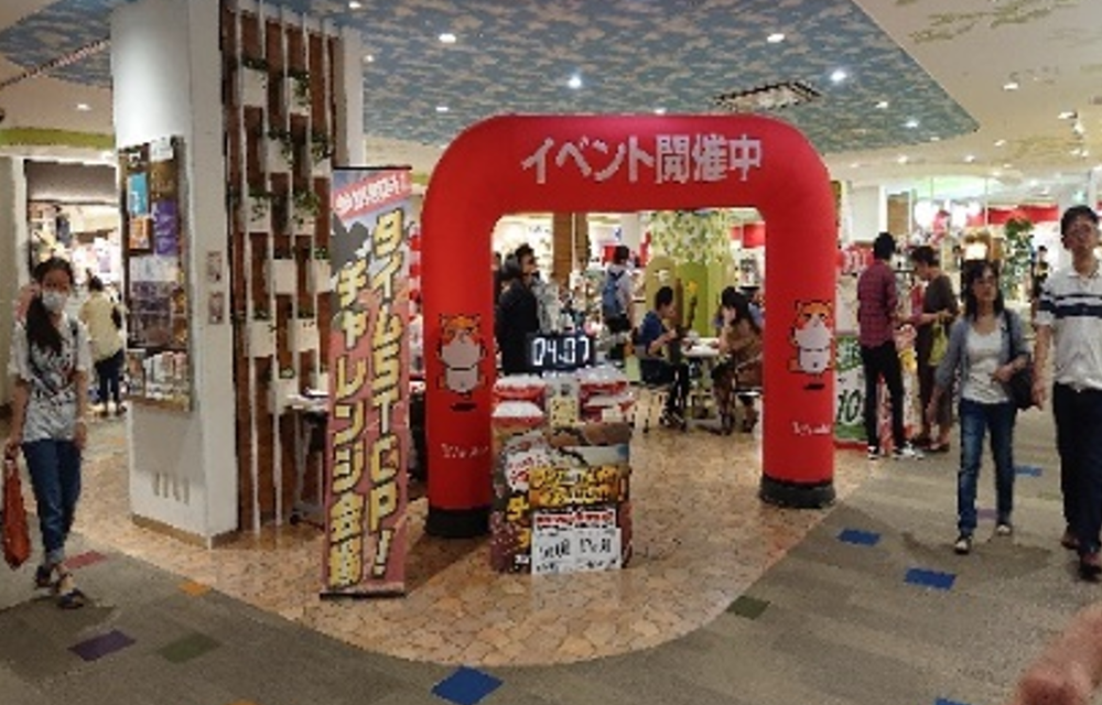 【ララガーデン長町】3階キッズガーデン