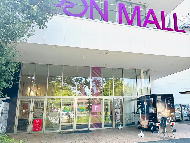 【イオンモール日の出】E入口(サクラ入口)