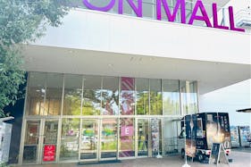 【イオンモール日の出】E入口(サクラ入口)