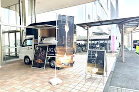 【イオンモール日の出】E入口(サクラ入口)