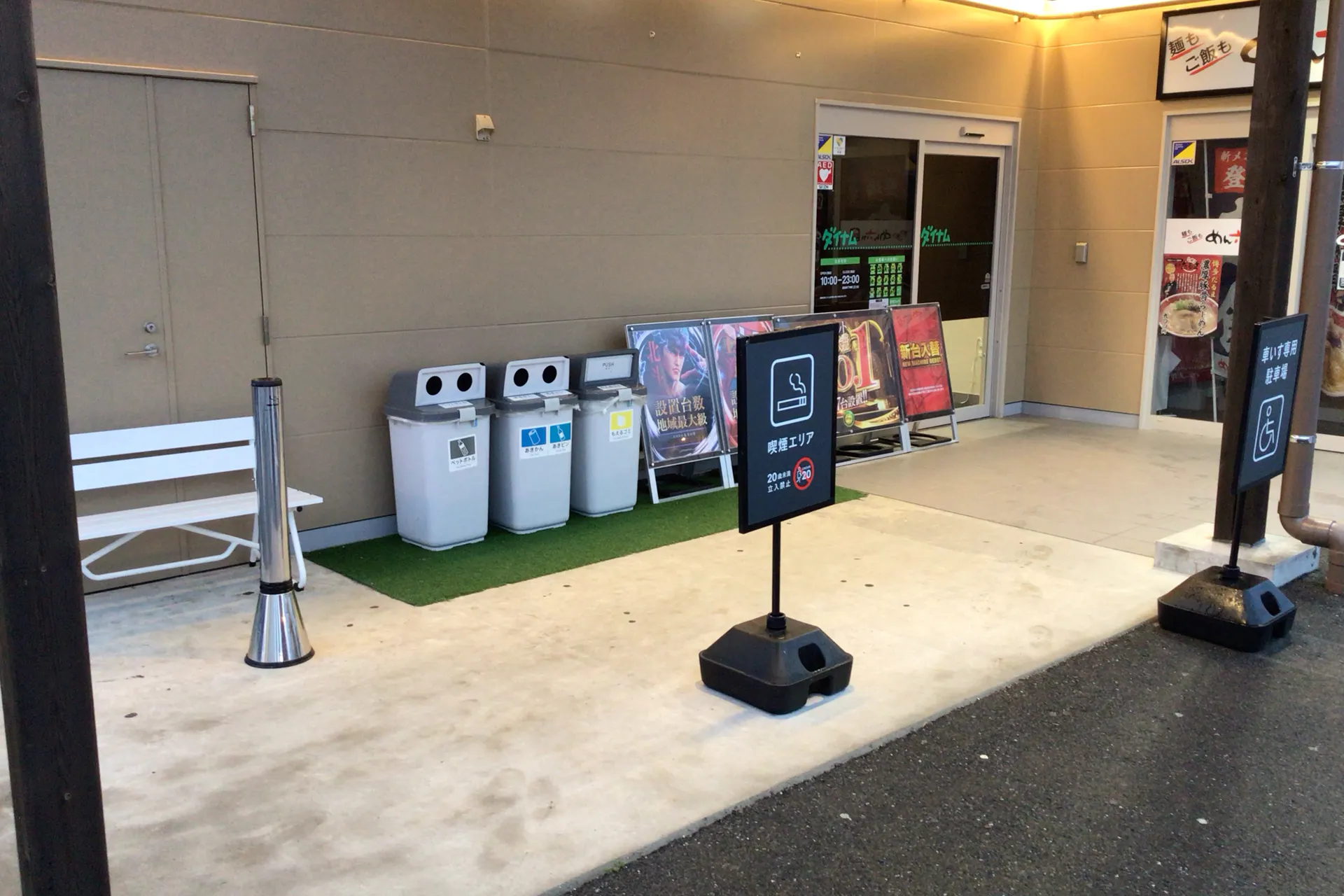 【ダイナム佐賀唐津店】キッチンカー出店やプロモーションイベントに最適なアミューズメント施設のイベントスペース