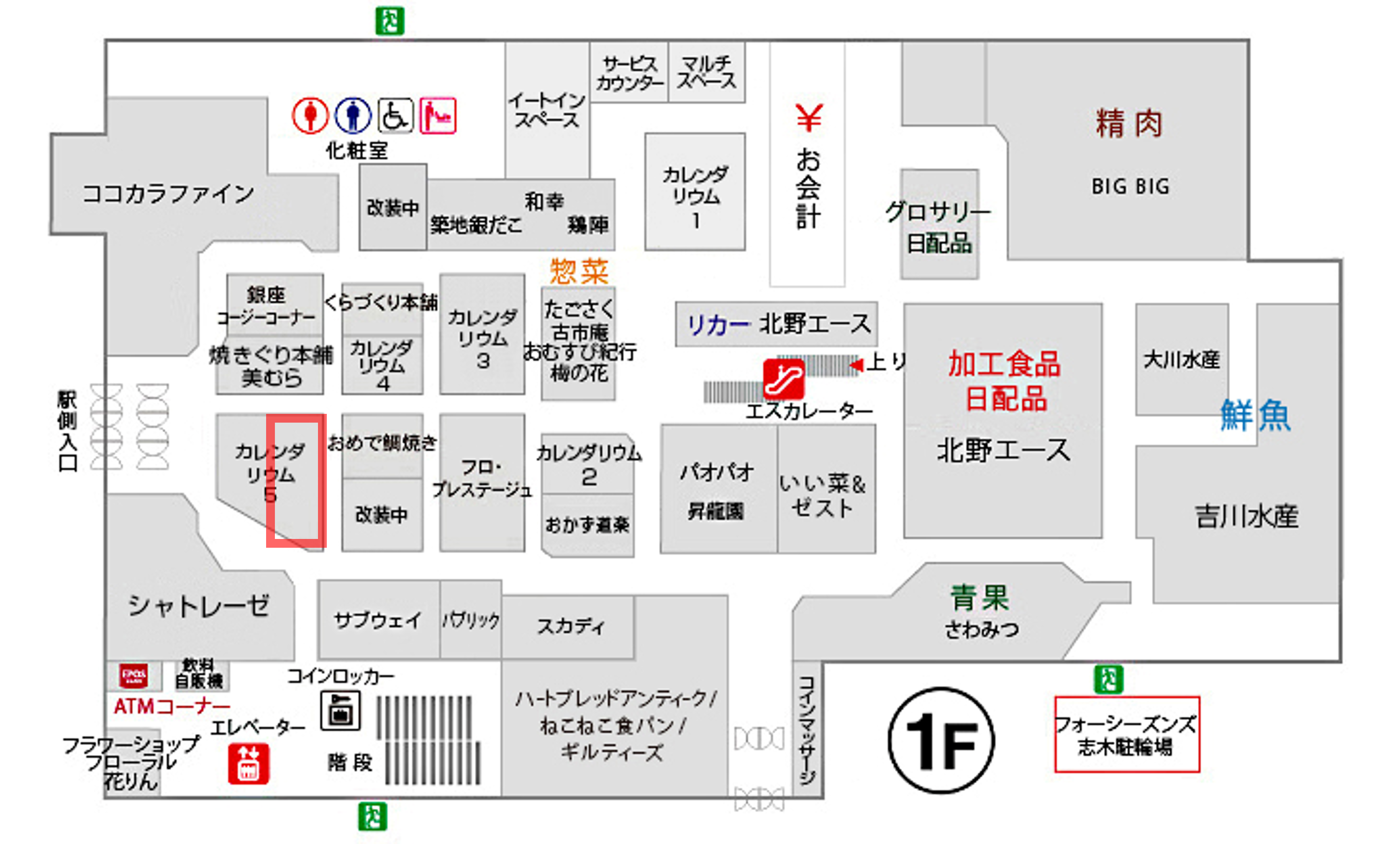 【マルイファミリー志木】1階　カレンダリウムF02【食・物販】店内入口正面の好立地　スイーツ・惣菜　食物販に最適なスペースです。