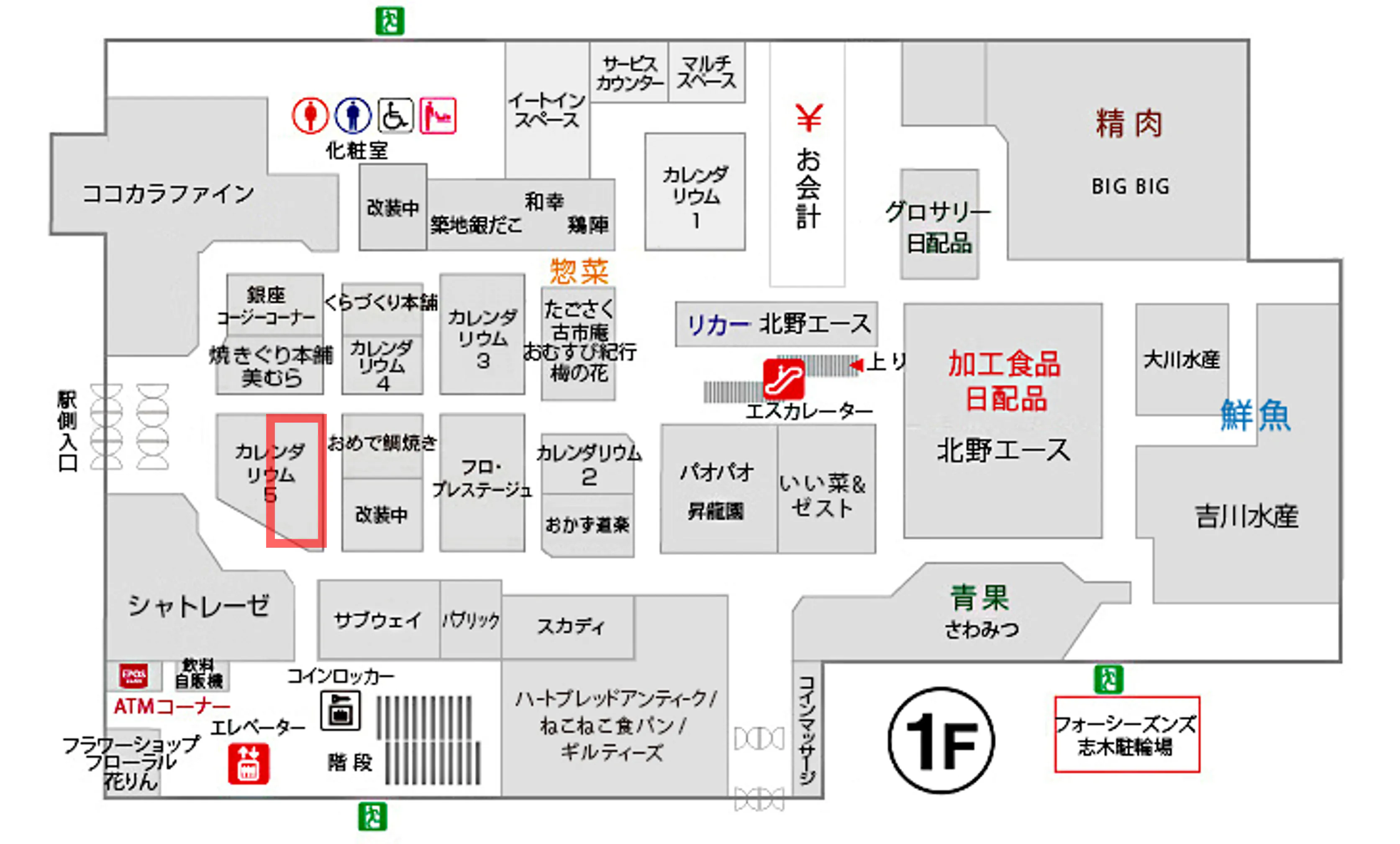 【マルイファミリー志木】1階 カレンダリウムF02【食・物販】店内入口正面の好立地 スイーツ・惣菜 食物販に最適なスペースです。