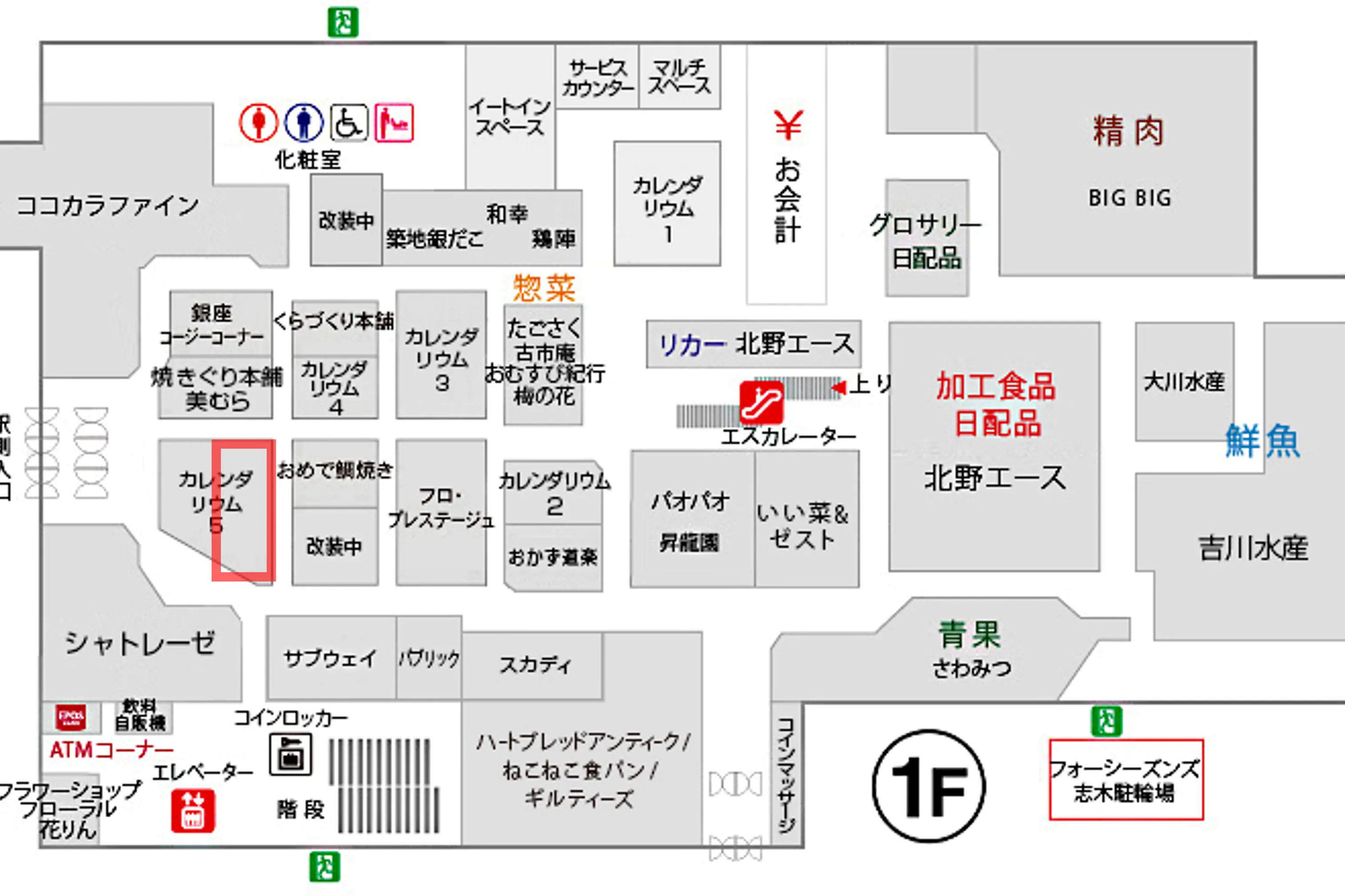 【マルイファミリー志木】1階 カレンダリウムF02【食・物販】店内入口正面の好立地 スイーツ・惣菜 食物販に最適なスペースです。