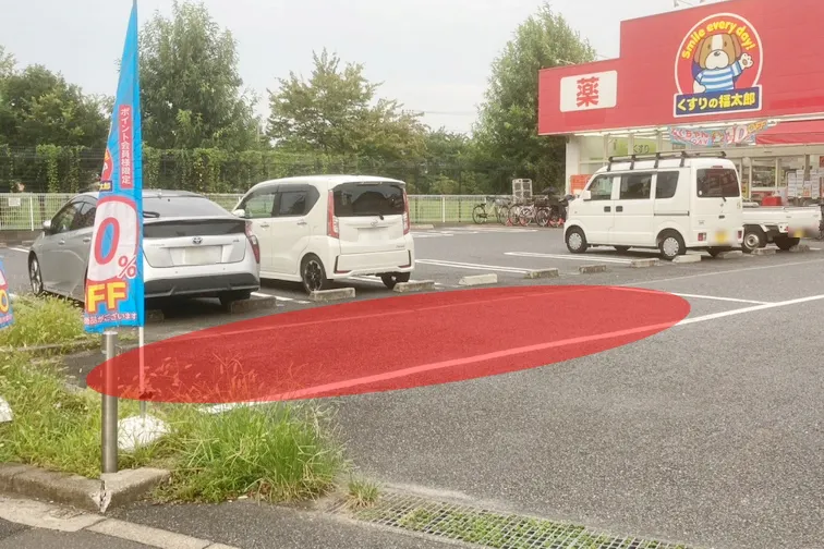 【くすりの福太郎北葛西店】キッチンカーや各種物販、PRイベントに最適なドラッグストア敷地内にあるスペース(中央駐車場)