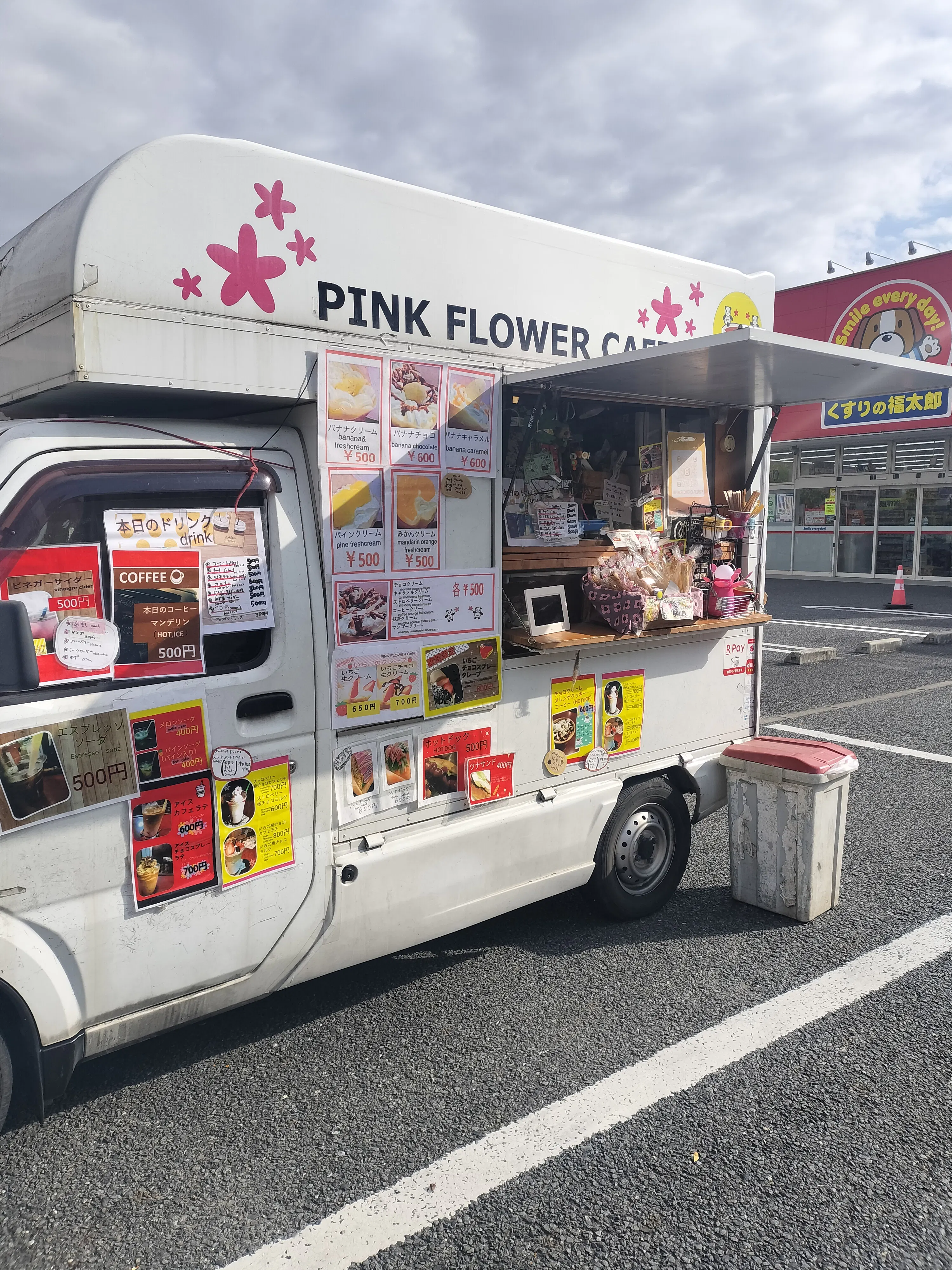 【くすりの福太郎北葛西店】キッチンカーや各種物販、PRイベントに最適なドラッグストア敷地内にあるスペース(中央駐車場)