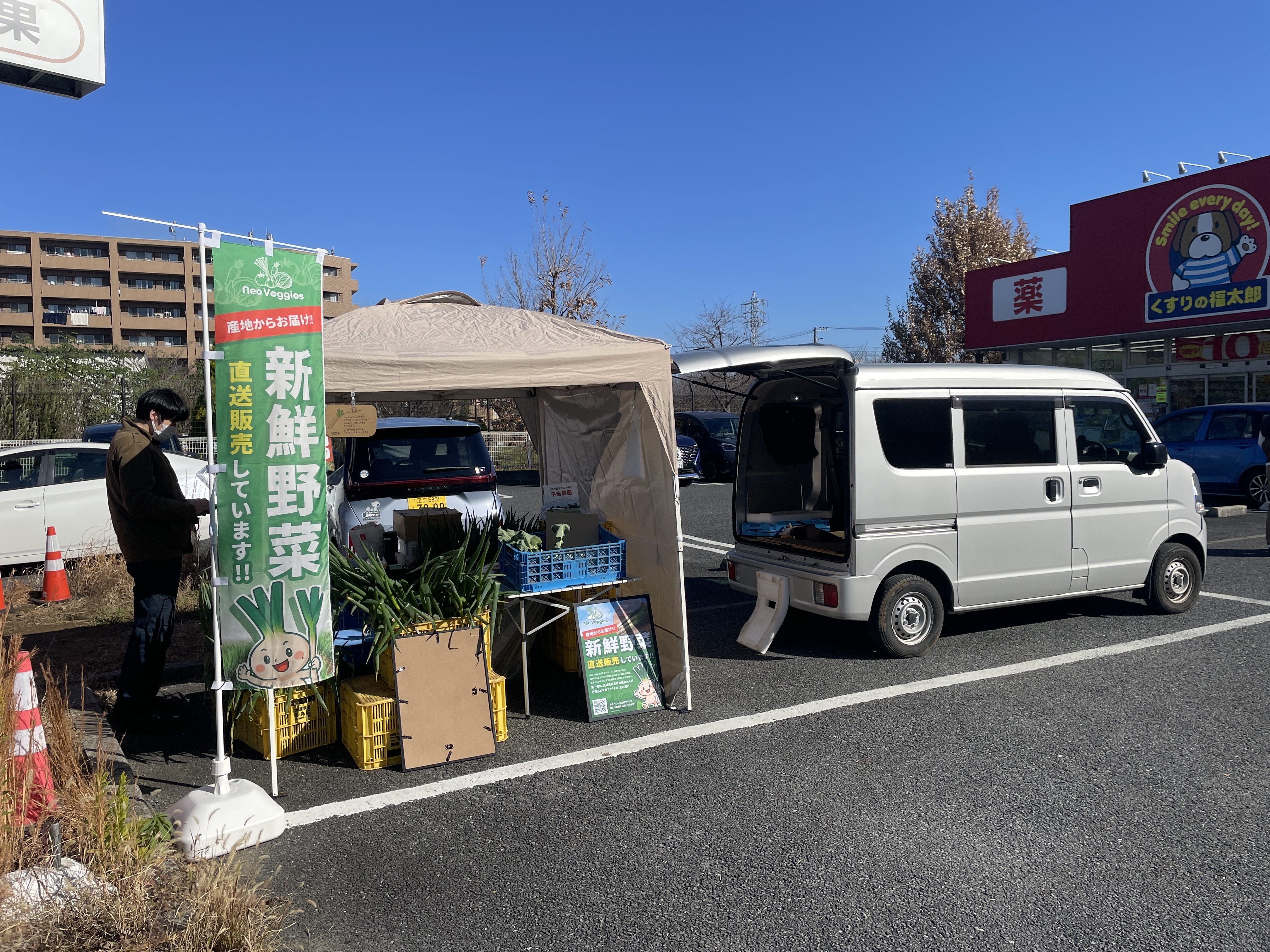 野菜販売＠くすりの福太郎北葛西店出店事例