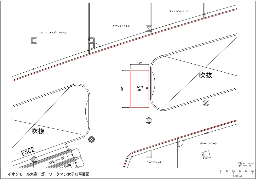 【イオンモール大高*】2F ワークマン女子前