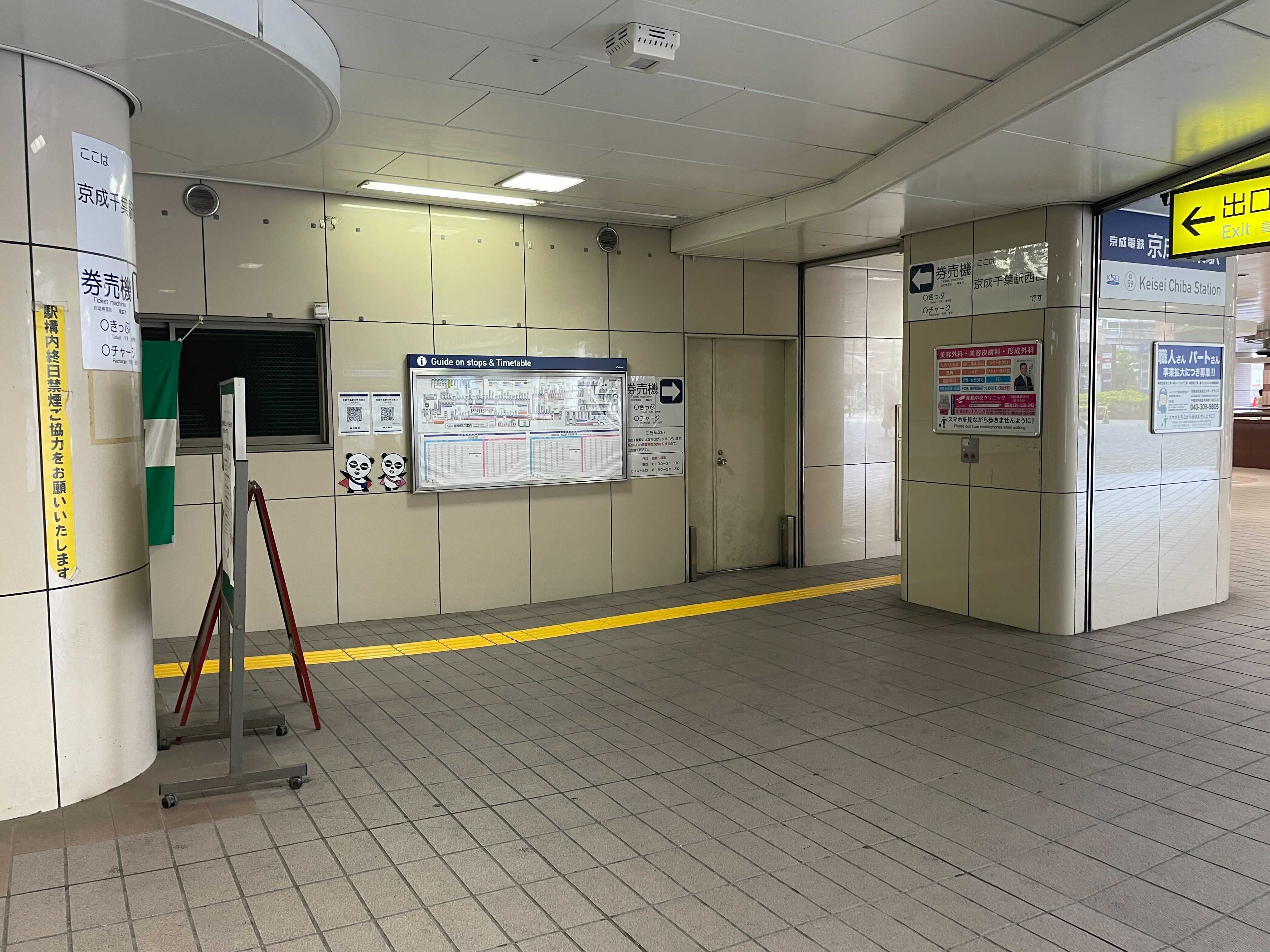 【京成千葉駅】食物販やポップアップストアに最適な人の流動が多い改札前コンコース