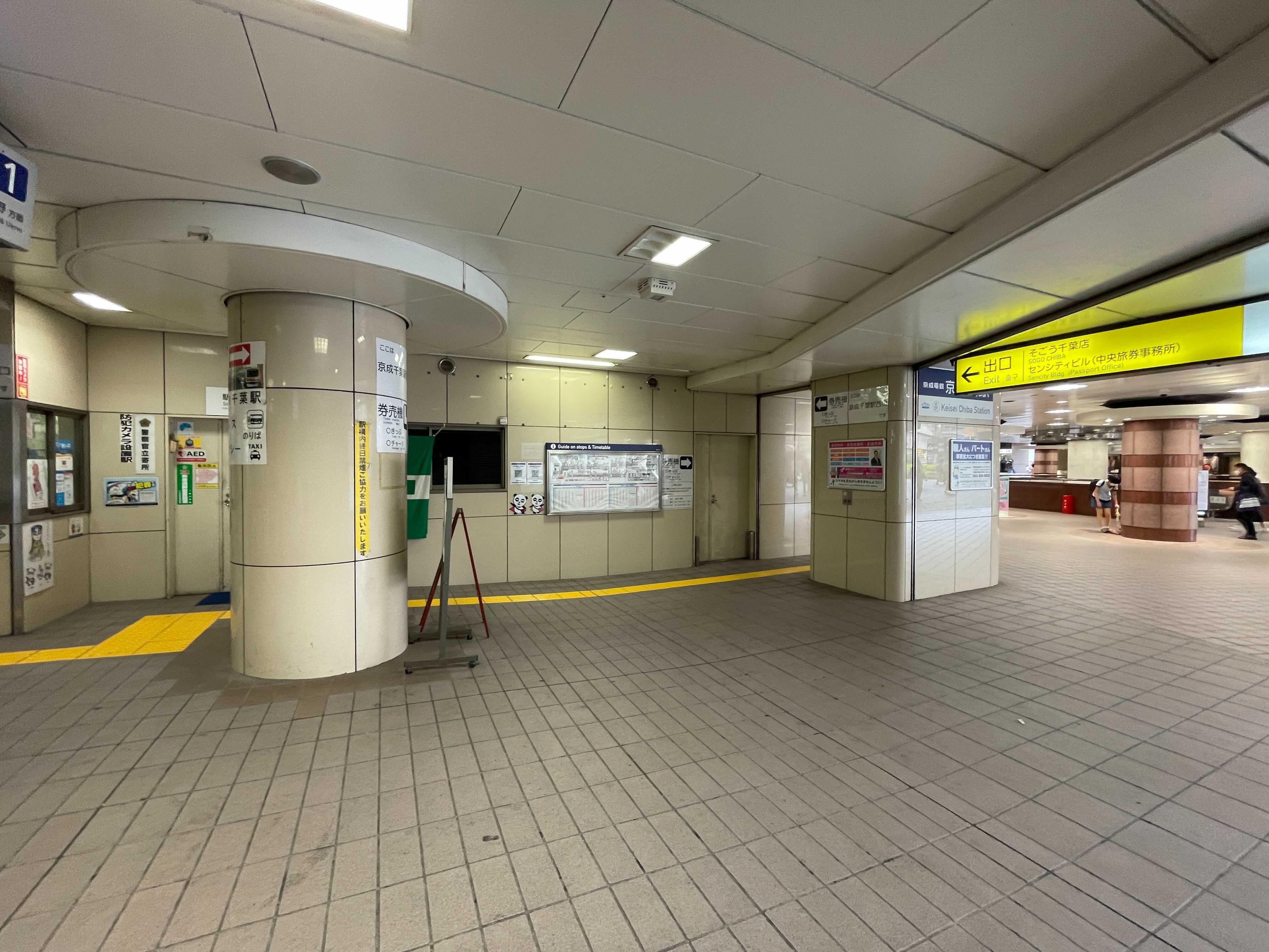 【京成千葉駅】食物販やポップアップストアに最適な人の流動が多い改札前コンコース