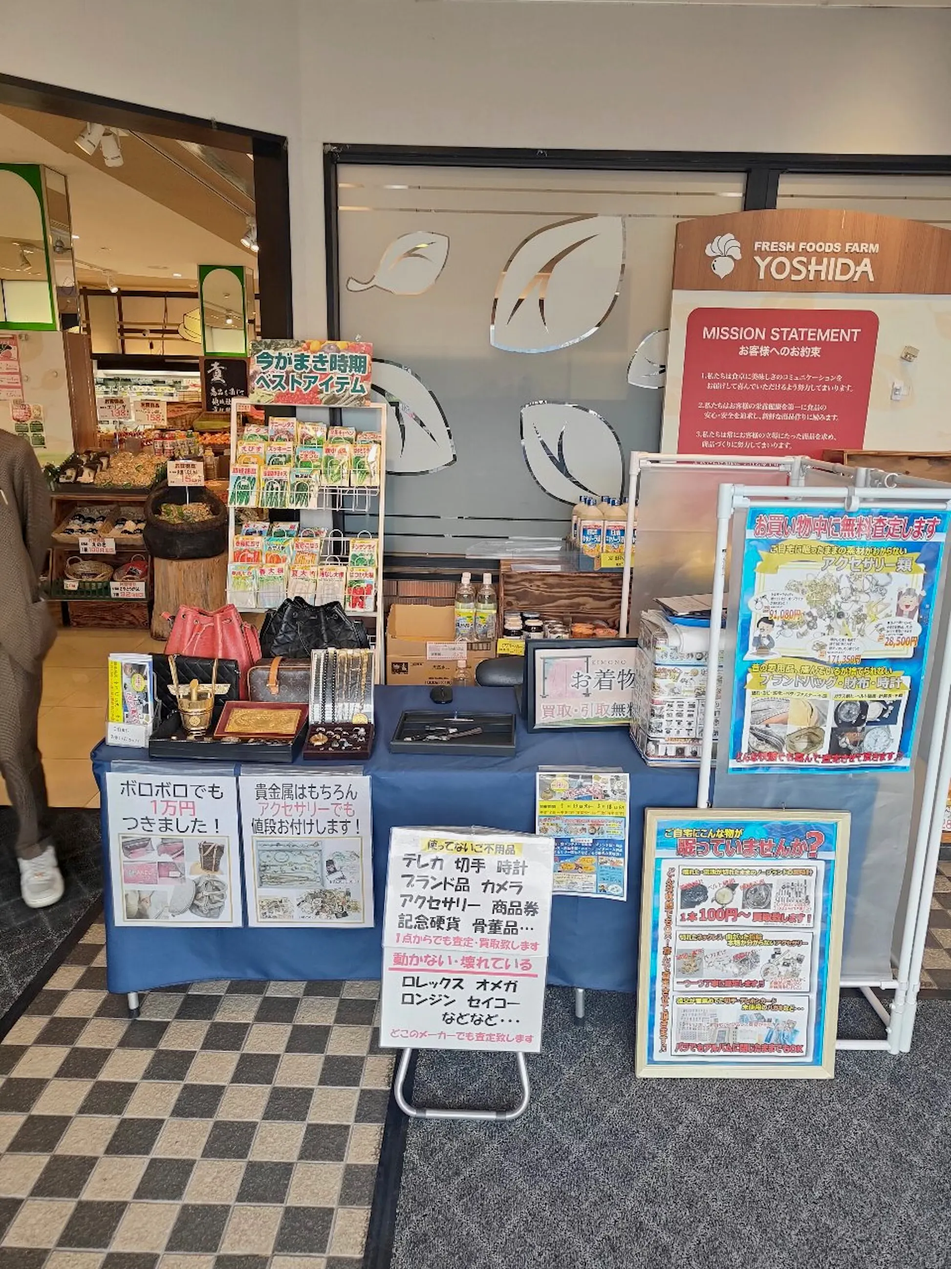 【スーパーよしだ鹿島店】販促プロモーション等のイベントに適した店内入り口の風除室スペース