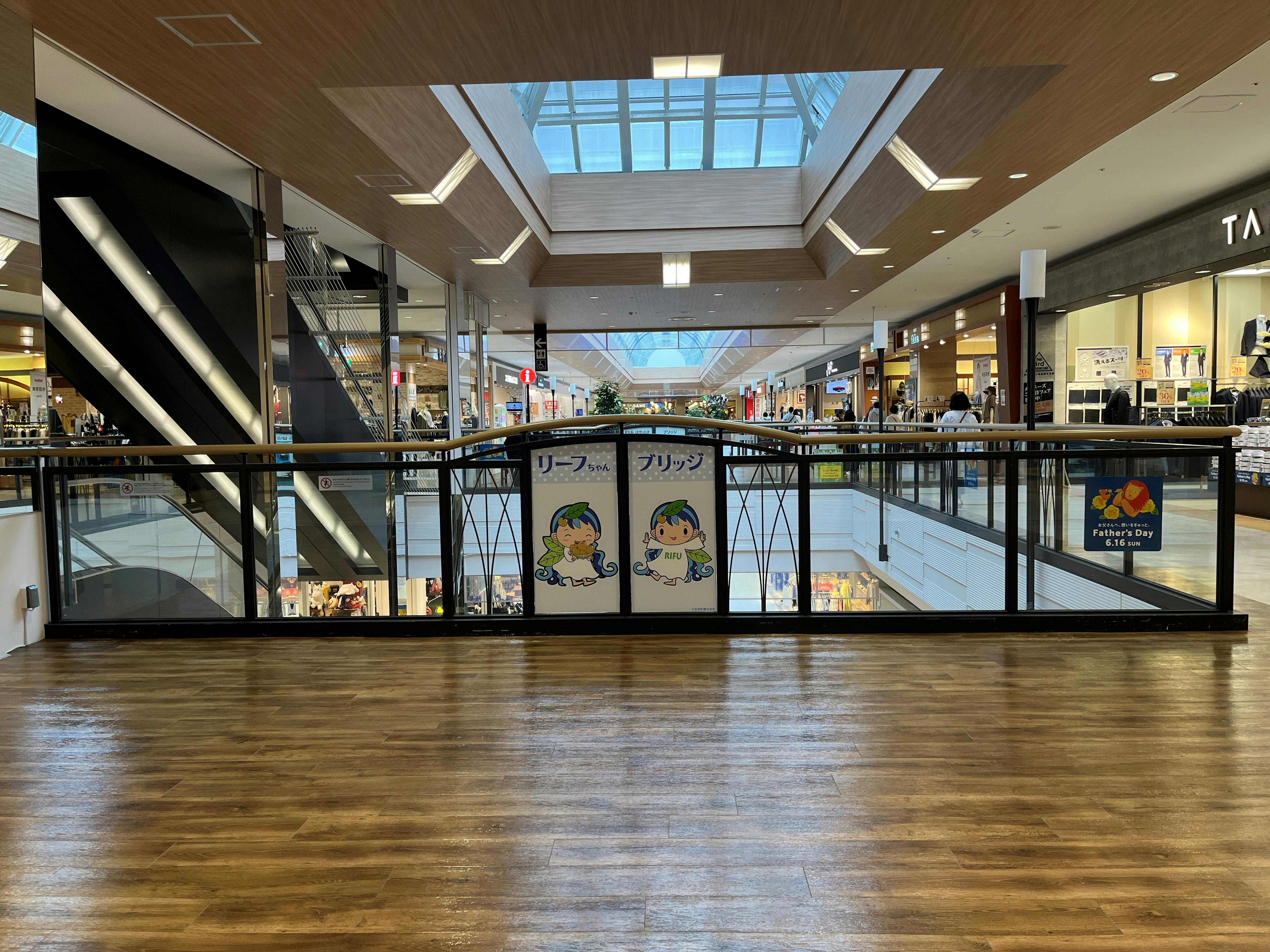【イオンモール新利府】2Fリーフちゃんブリッジの画像