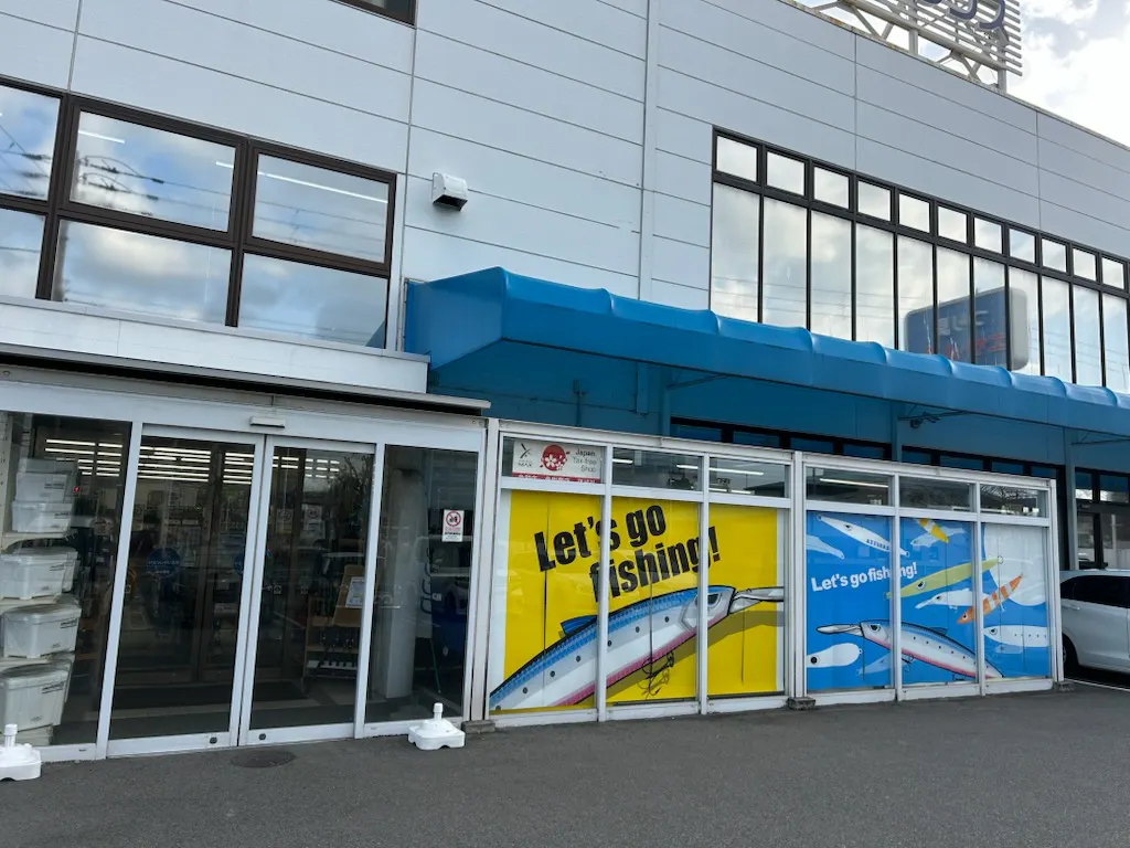 【フィッシングマックス泉大津店】キッチンカーやプロモーションに最適な店舗入口近くの駐車場スペース