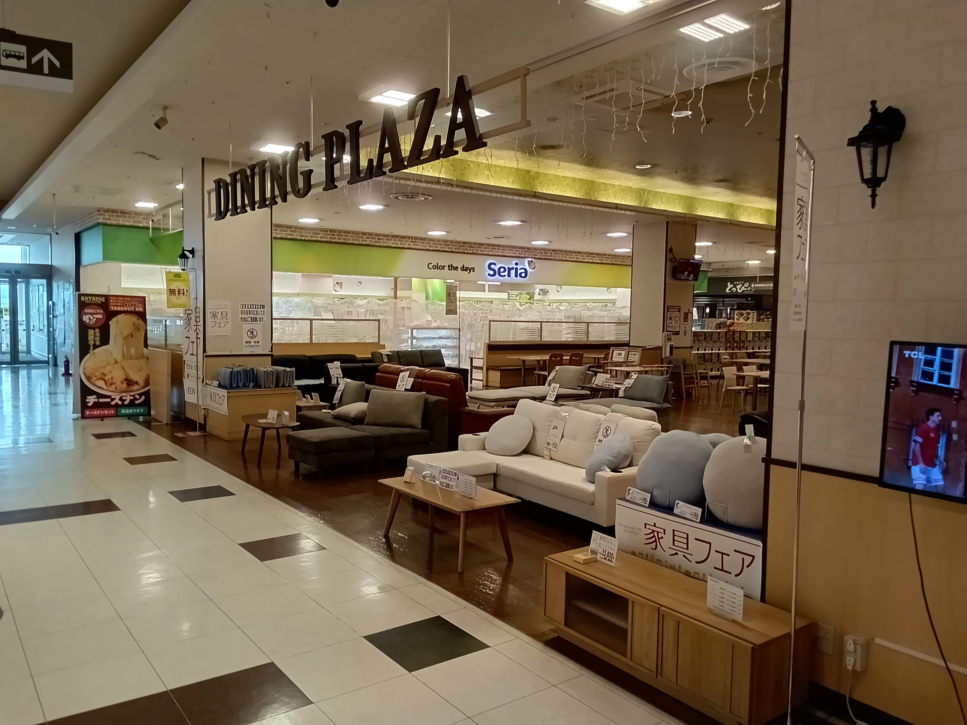 【イオン岩見沢店】フードコート前