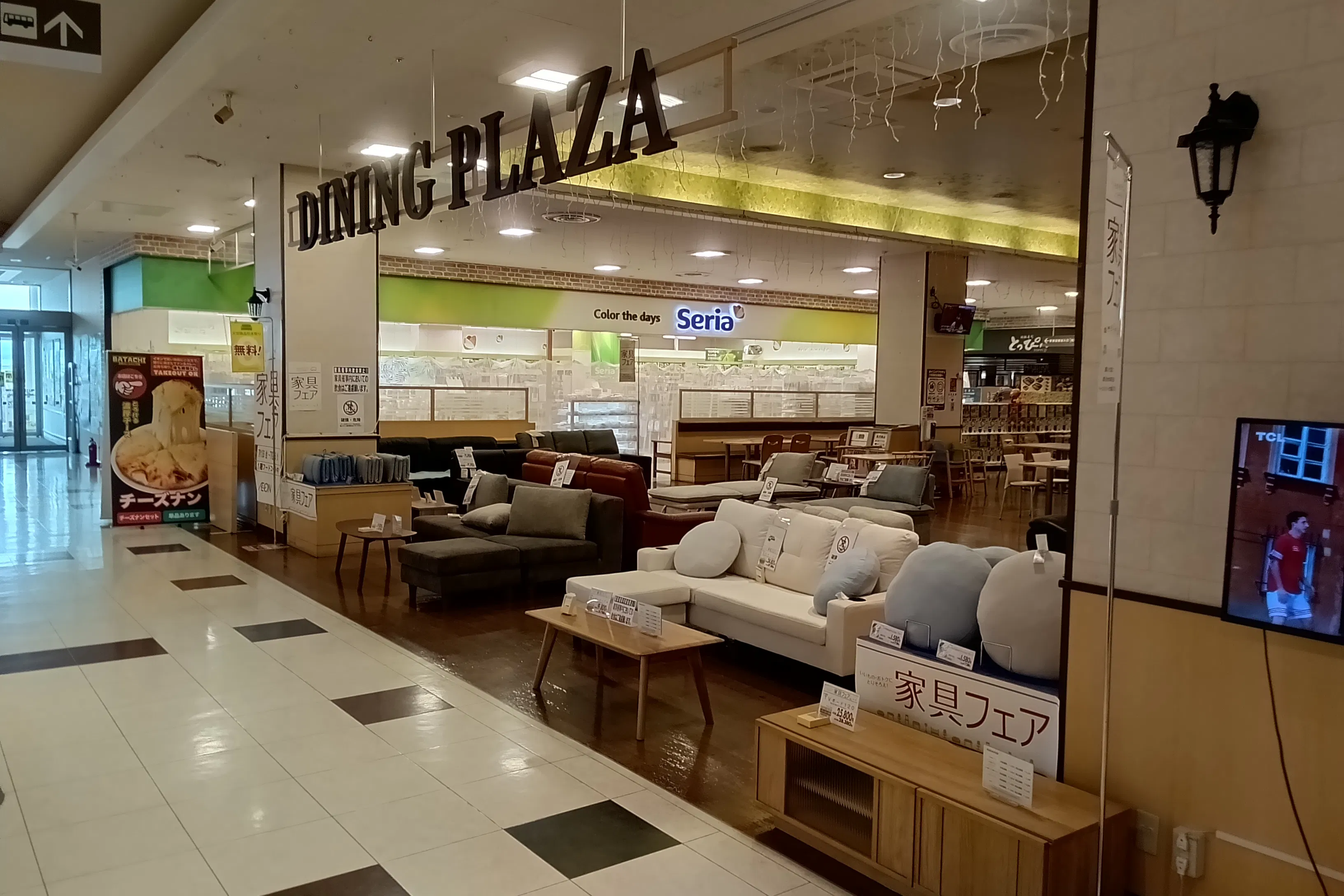 【イオン岩見沢店】フードコート前