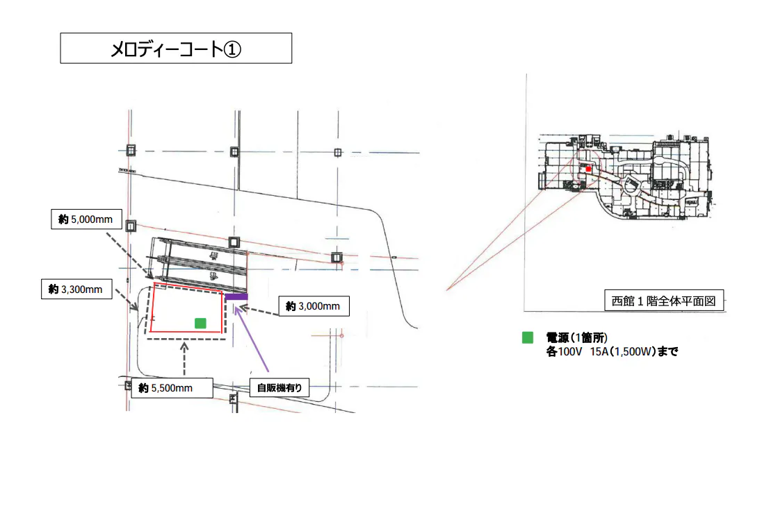 【イオンモール日吉津*】西館1F メロディコート①