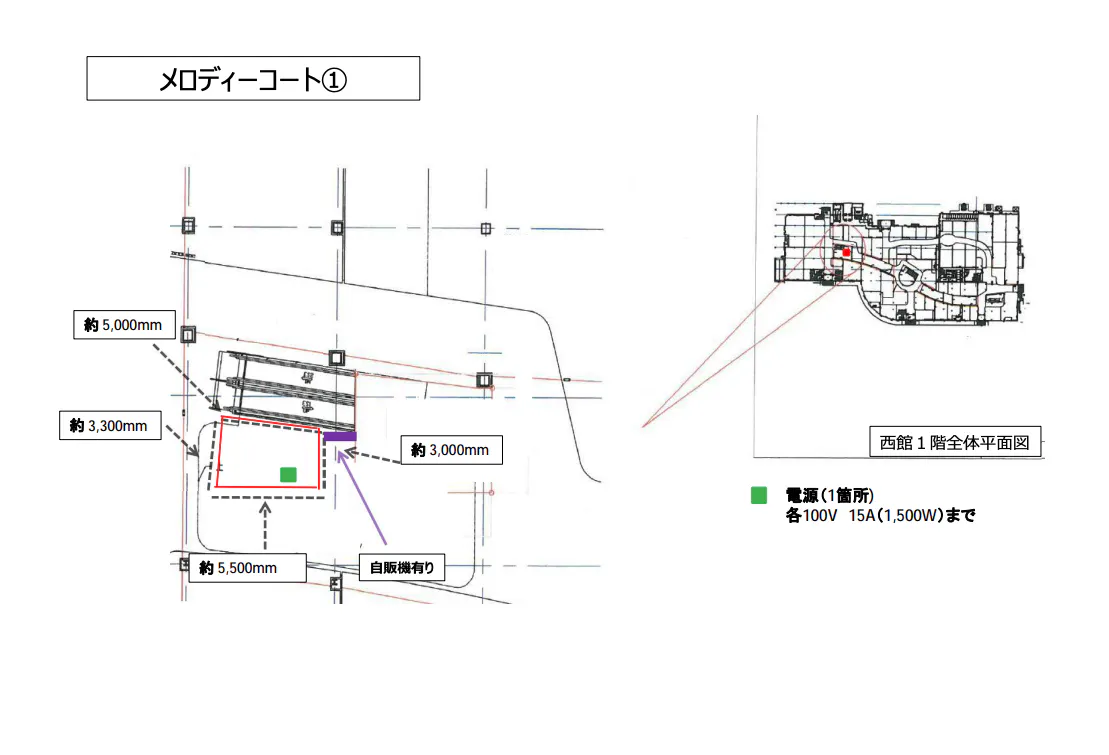 【イオンモール日吉津*】西館1F メロディコート①