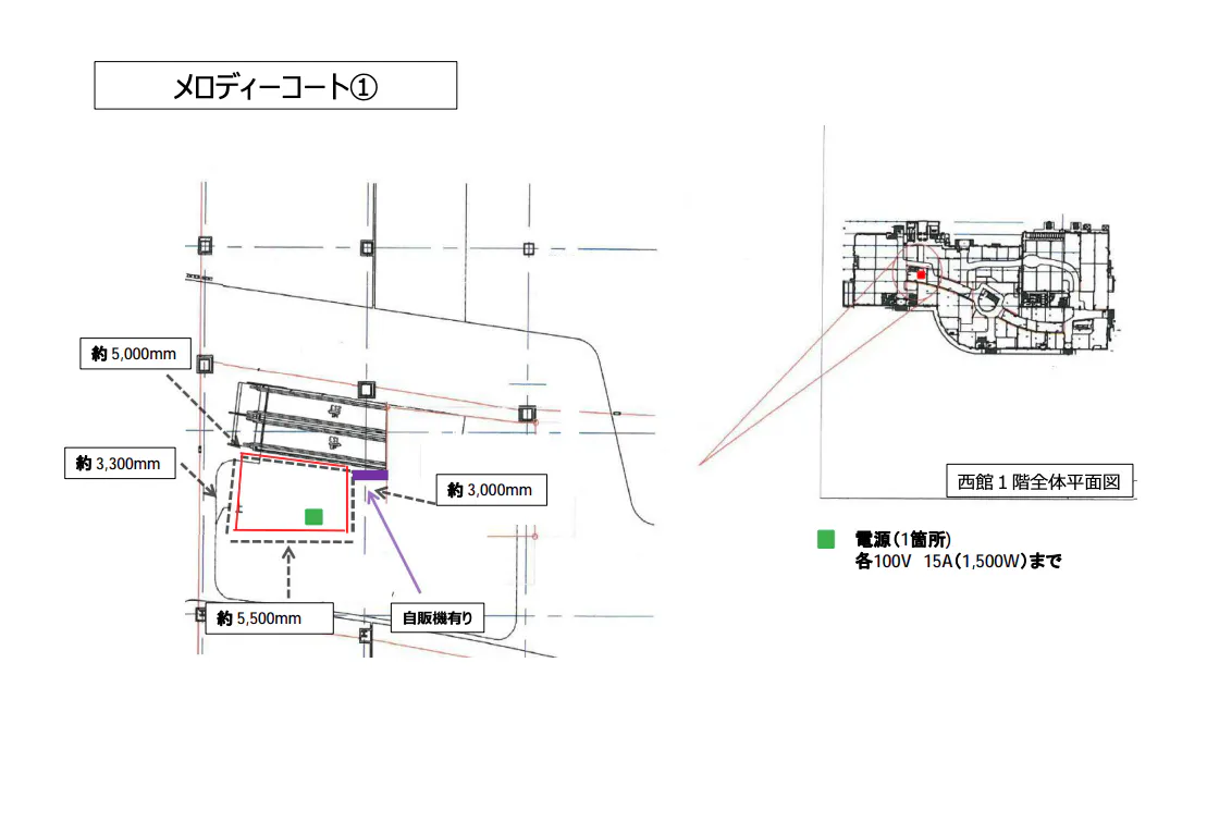【イオンモール日吉津*】西館1F メロディコート①