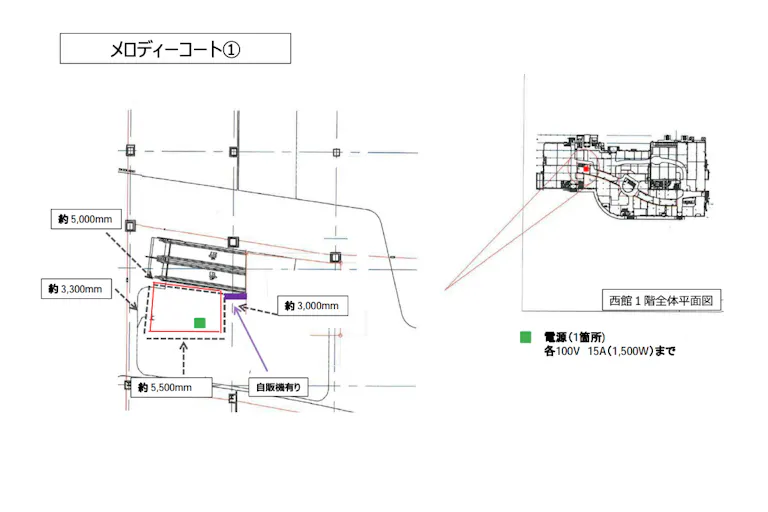 【イオンモール日吉津*】西館1F メロディコート①の画像2