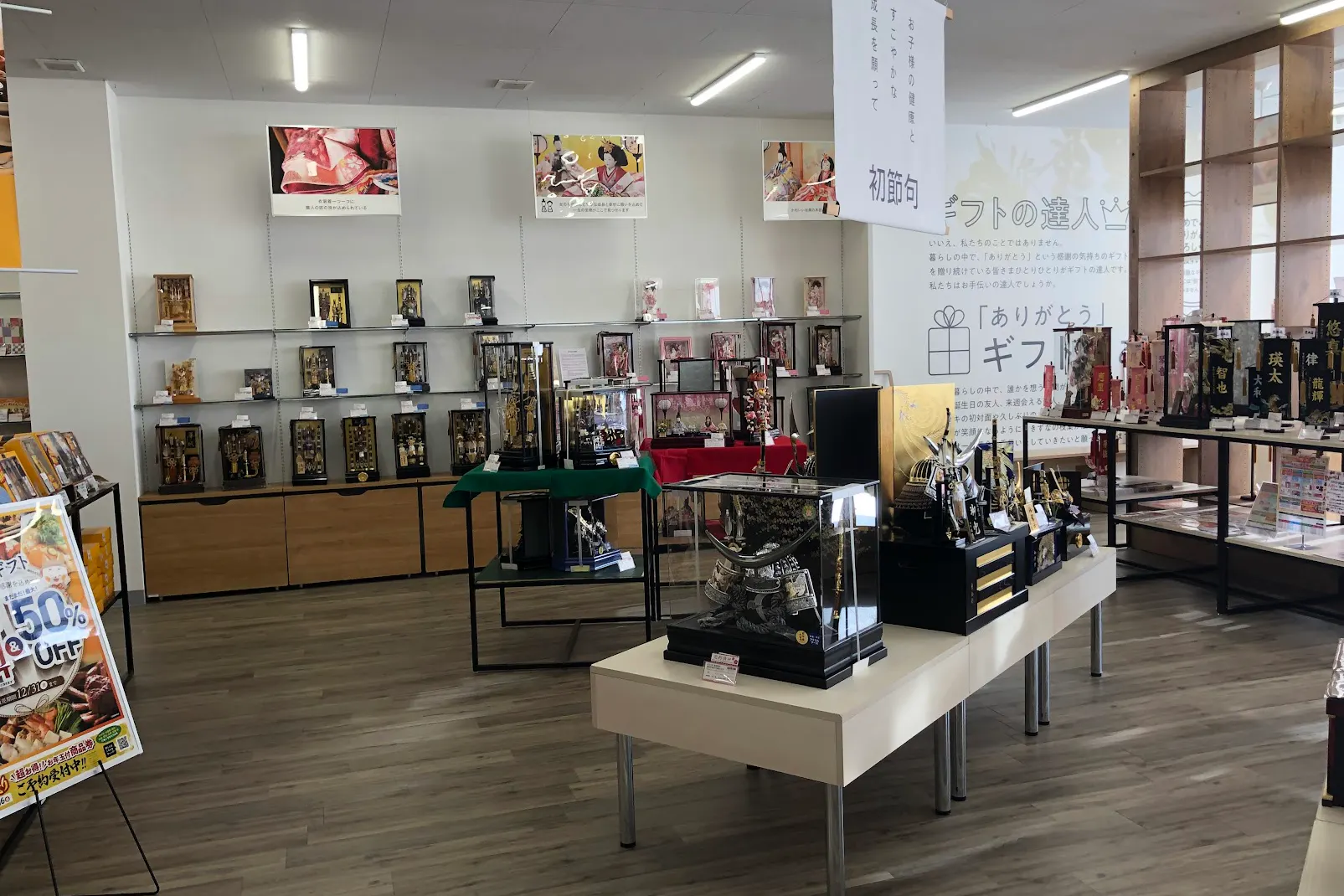 【ギフトプラザ日立店】会員獲得PR等の販売促進イベントやアパレル関連の展示会、ポップアップストアの会場に適したギフトショップ内入口付近のイベントスペースA(in shop)