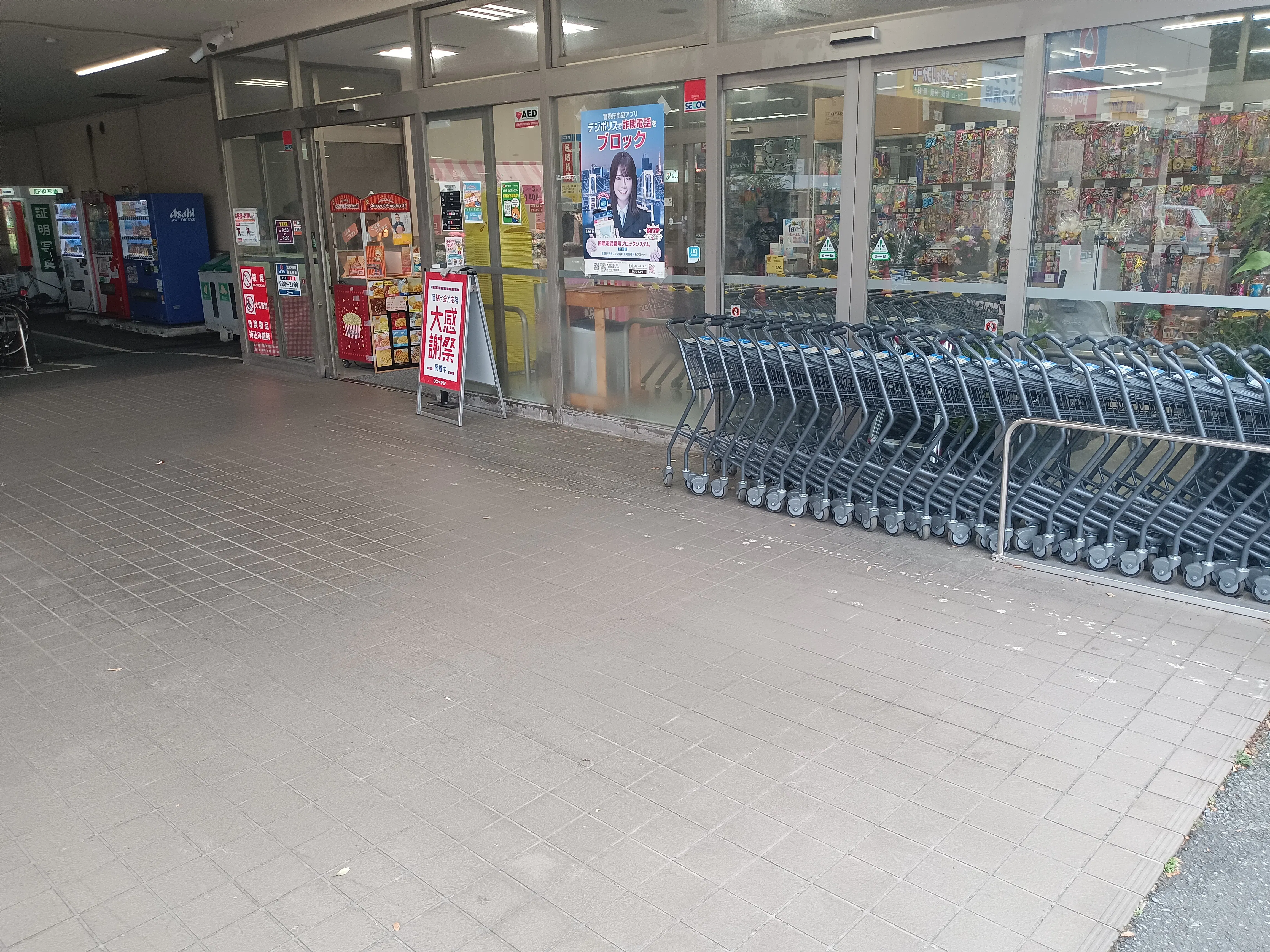 【スーパーバリュー ロピア練馬大泉店】軒下 各種プロモーション、会員獲得イベントに最適なスーパーマーケットの屋外催事イベントスペースの画像