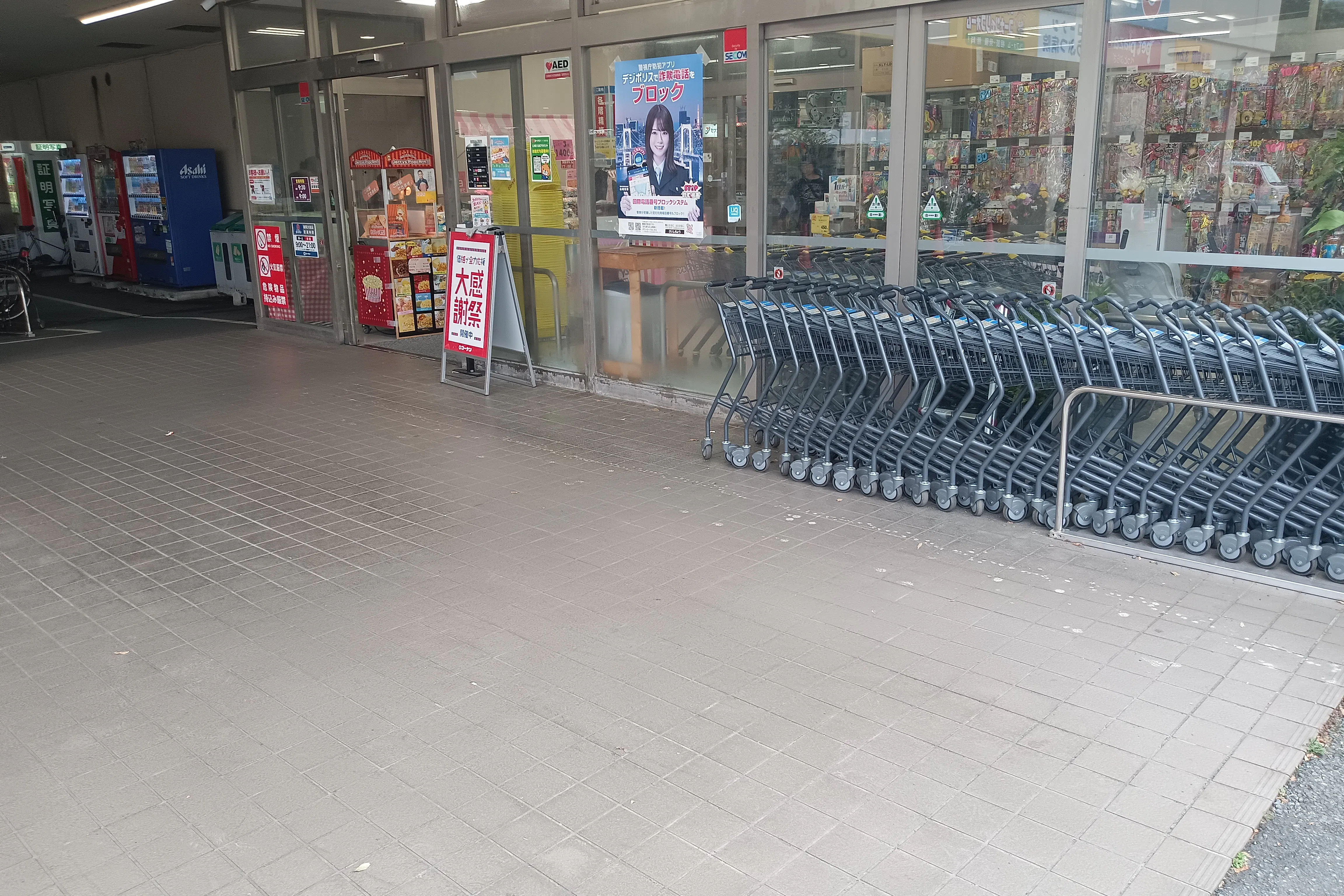 【スーパーバリュー ロピア練馬大泉店】軒下 各種プロモーション、会員獲得イベントに最適なスーパーマーケットの屋外催事イベントスペース