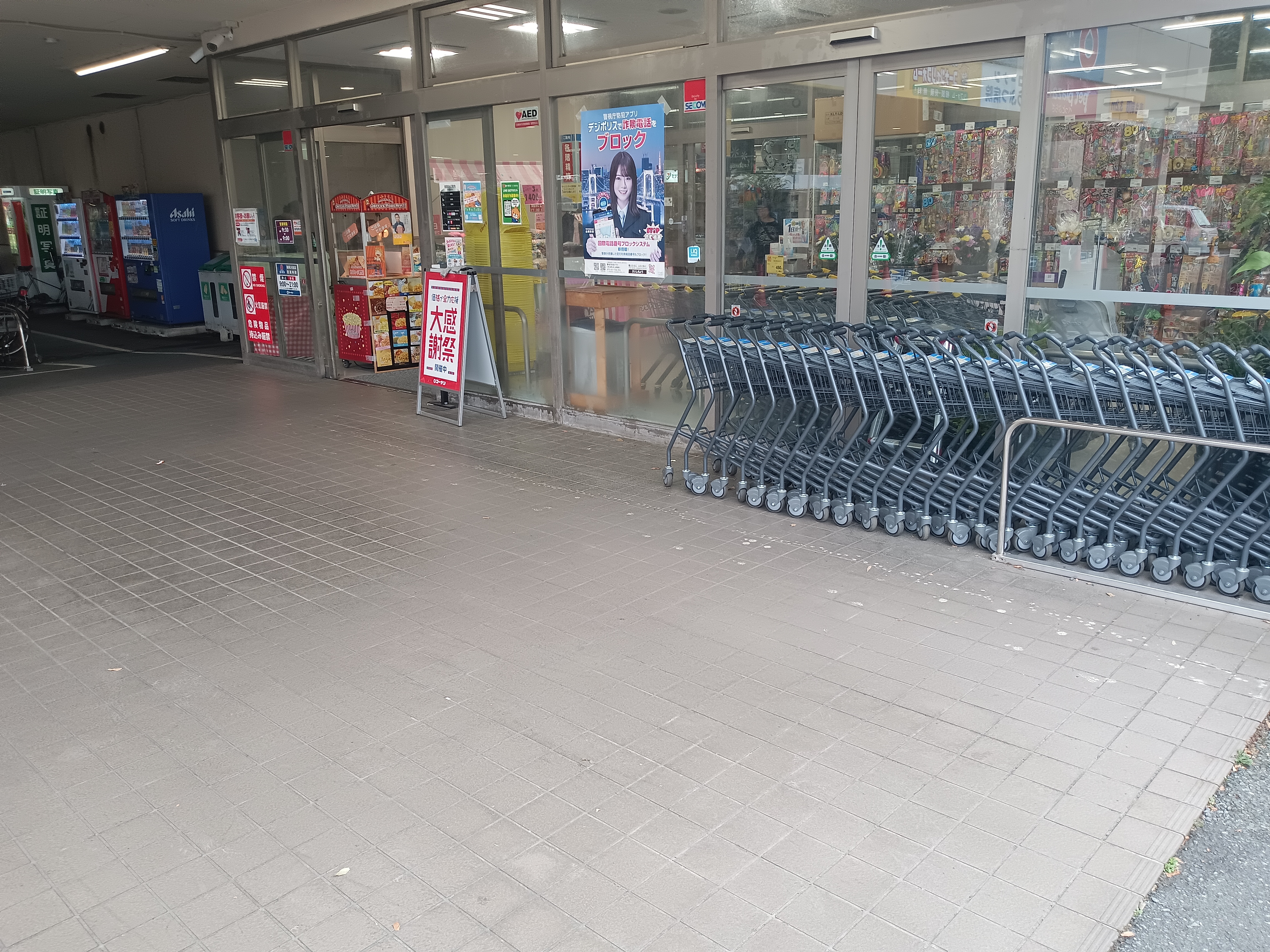 【スーパーバリュー ロピア練馬大泉店】軒下 各種プロモーション、会員獲得イベントに最適なスーパーマーケットの屋外催事イベントスペース