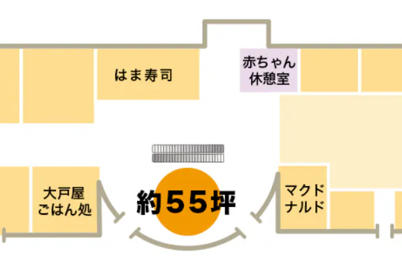 【イオン明石ショッピングセンター*】2番街1階 SEA PARK