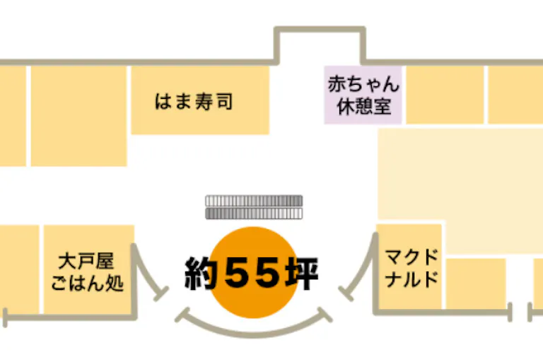 【イオン明石ショッピングセンター*】2番街1階 SEA PARKの画像2