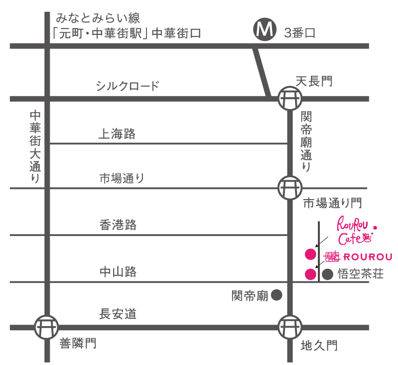 【元町・中華街駅6分】キッチンもレンタル可能な横浜中華街の中にある隠れ家カフェ