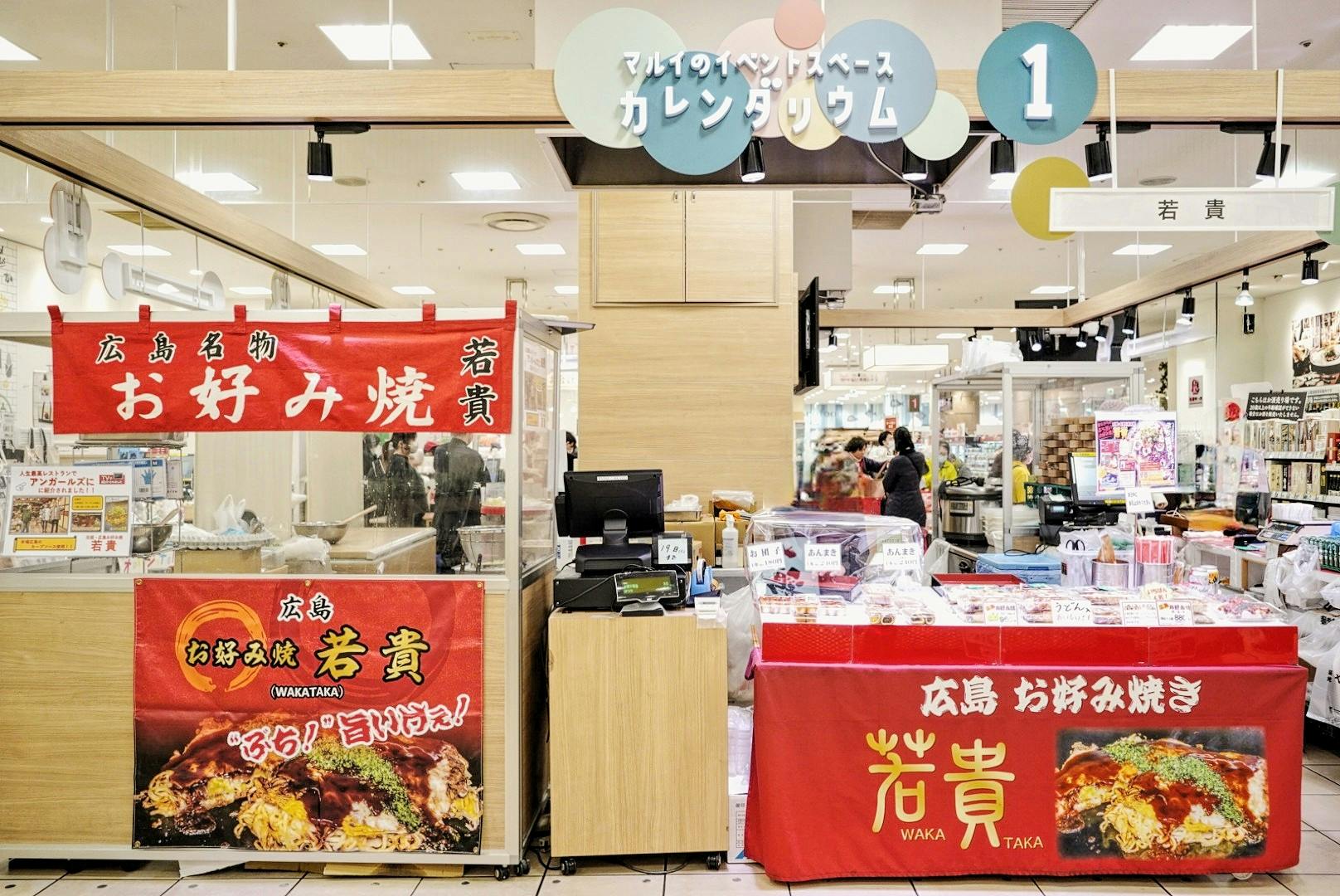 催事場は出店時期などに応じて区画の切り方が多少変更します
