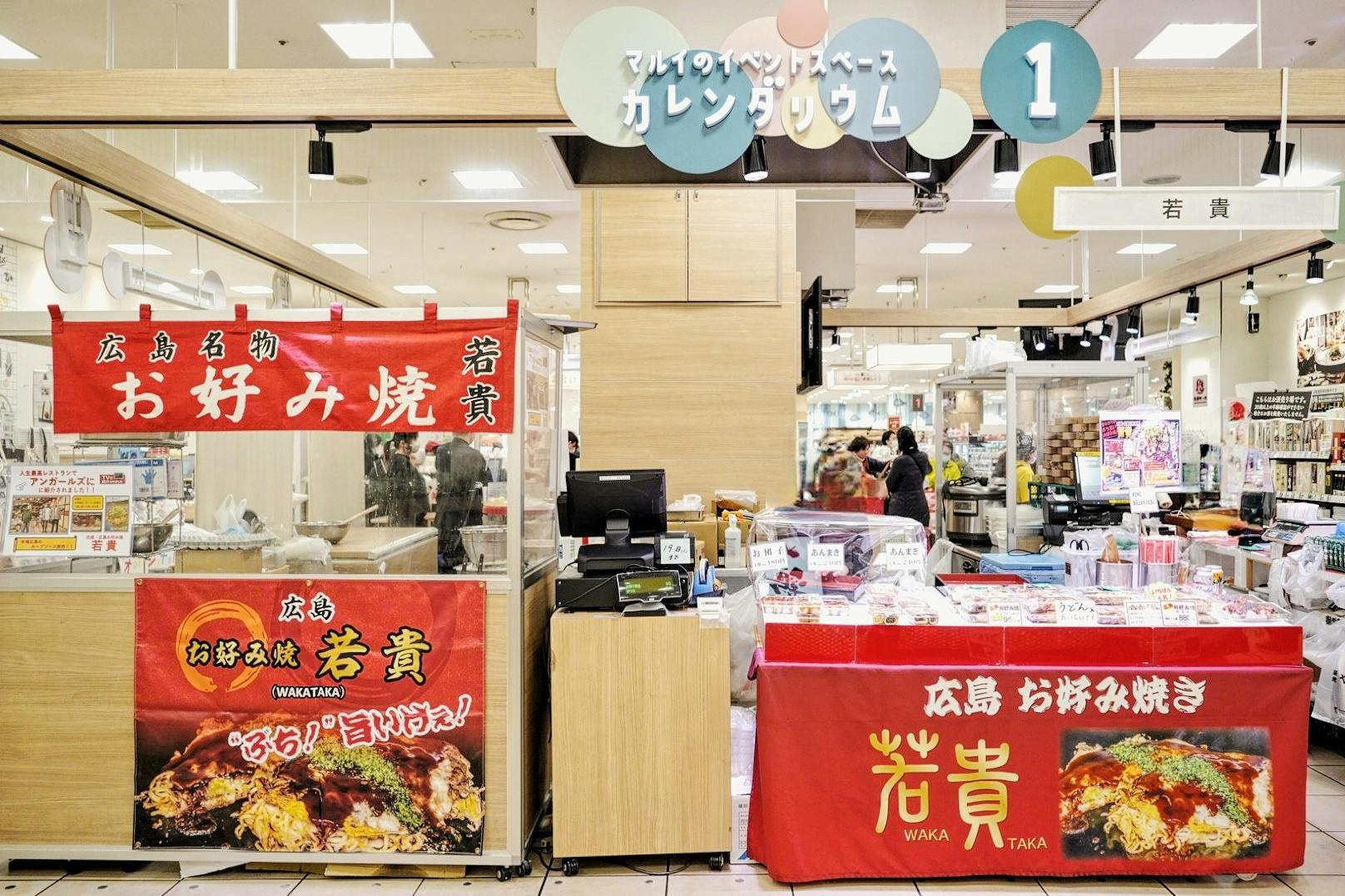 催事場は出店時期などに応じて区画の切り方が多少変更します