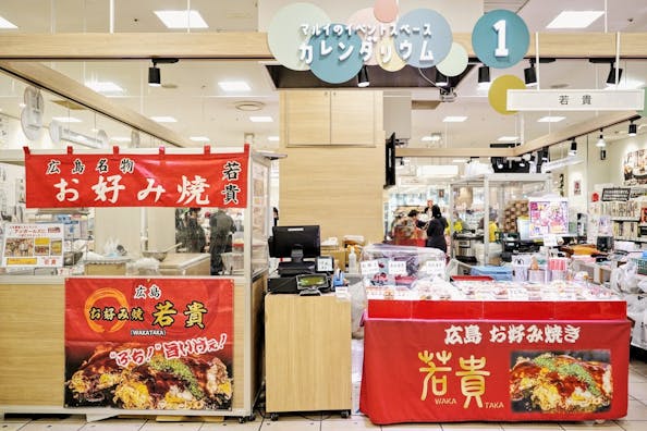 【マルイファミリー志木】1階 カレンダリウムF11【食物販・調理行為可能】生鮮食品フロアーに位置し、集合型のサークル状の区画。実演販売に最適なスペースです。