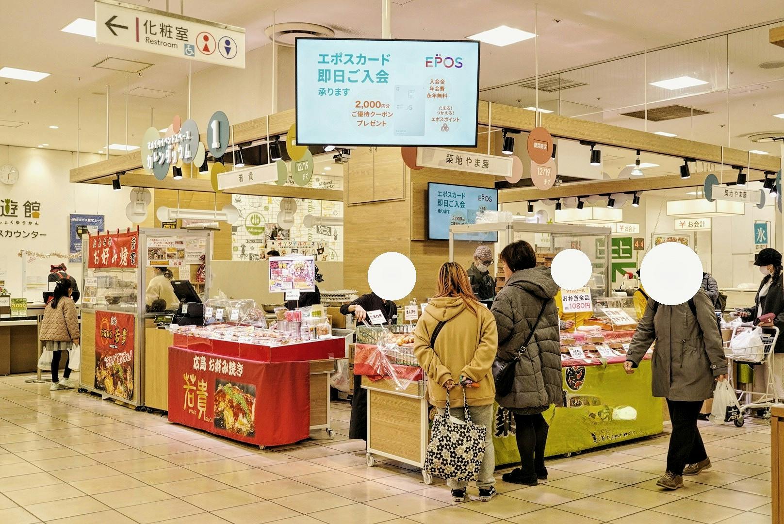 【マルイファミリー志木】1階 カレンダリウムF11【食物販・調理行為可能】生鮮食品フロアーに位置し、集合型のサークル状の区画。実演販売に最適なスペースです。