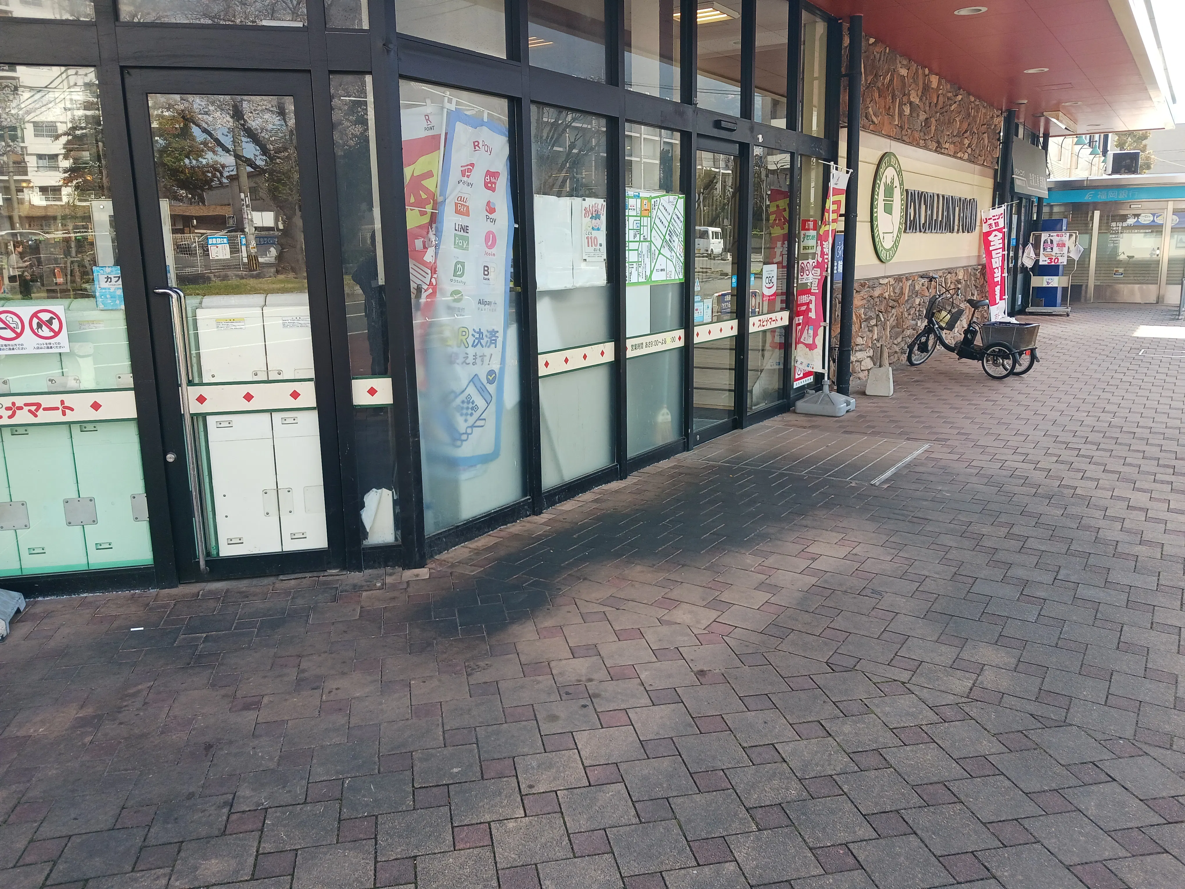 【スピナマートさくら通り店】店舗入口 販促プロモーションや物販に最適なスーパー屋外催事イベントスペース
