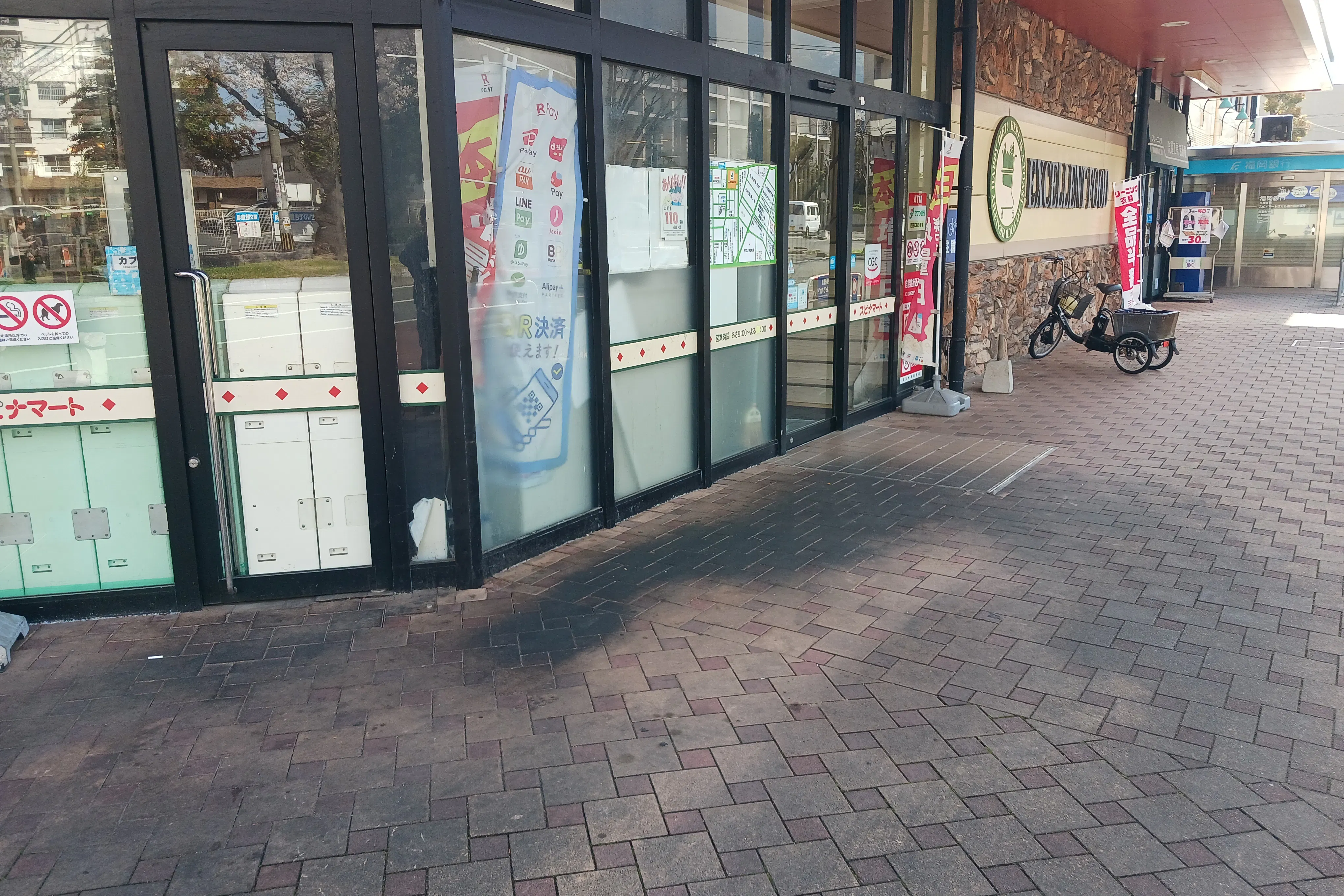 【スピナマートさくら通り店】店舗入口 販促プロモーションや物販に最適なスーパー屋外催事イベントスペース